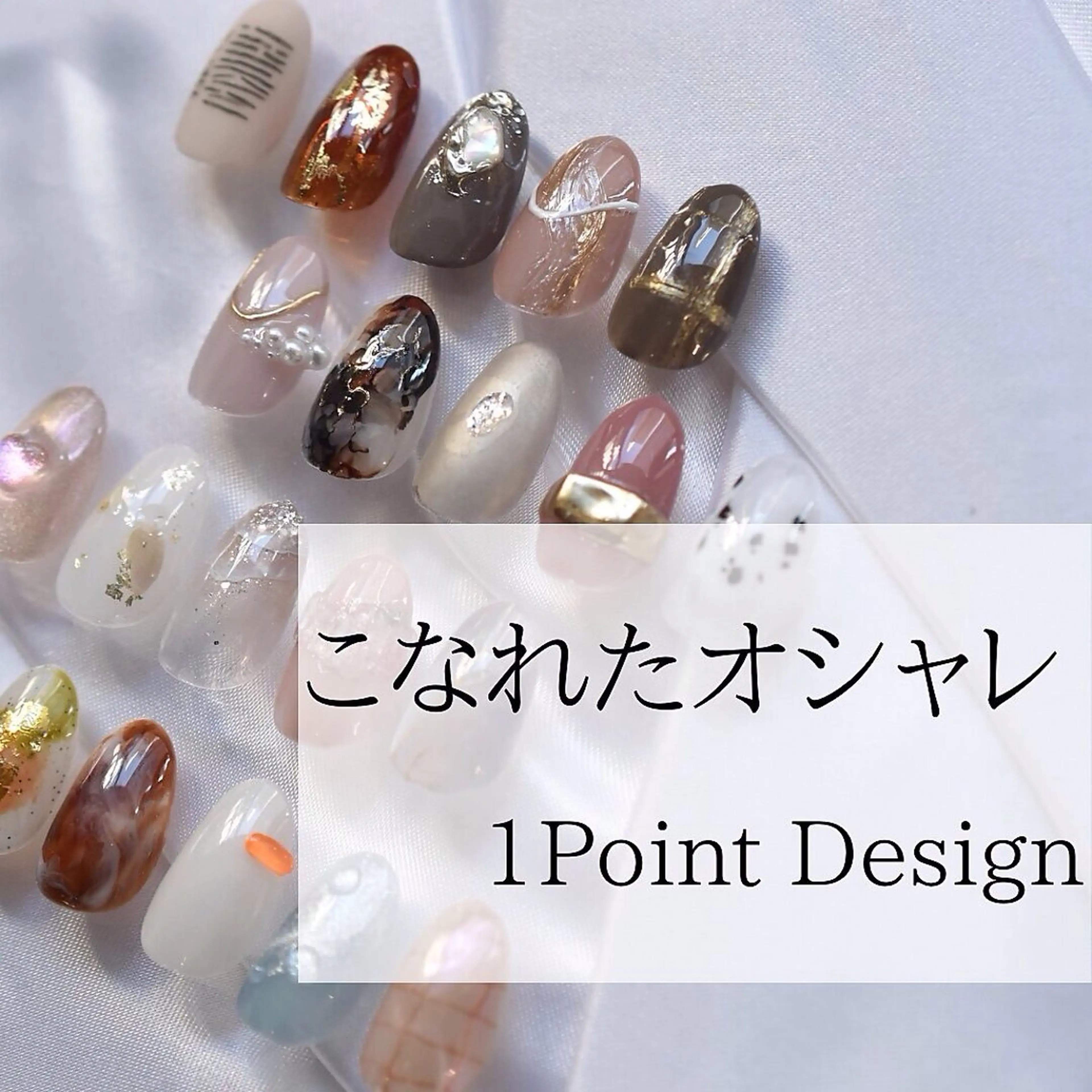 【ハンド】シンプル1本アートでこなれネイル　1ポイントネイル　¥6800の写真