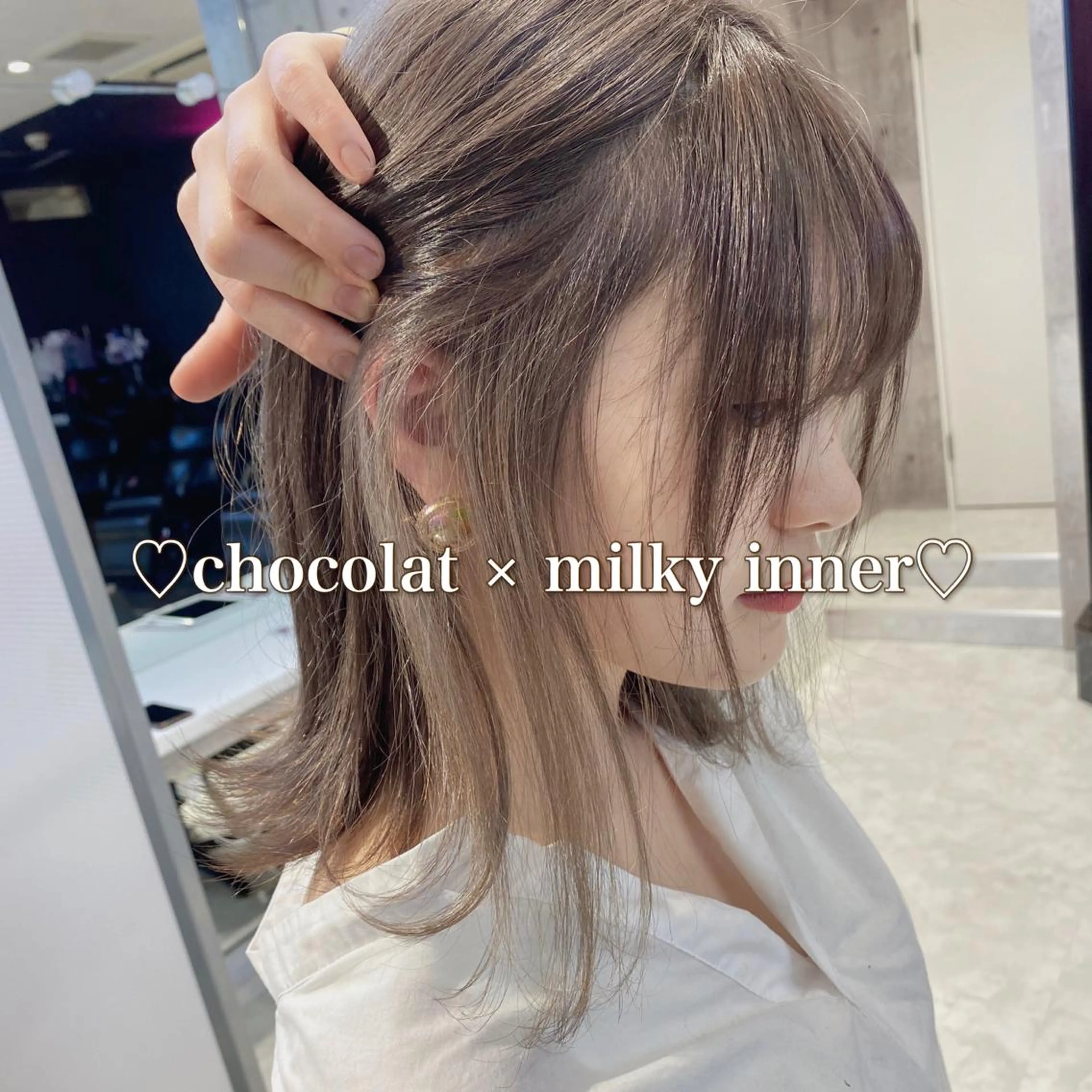 ミディアム カラー ヘアアレンジ メンズ キッズ お悩み解決美容師 💐AMIのヘアスタイル