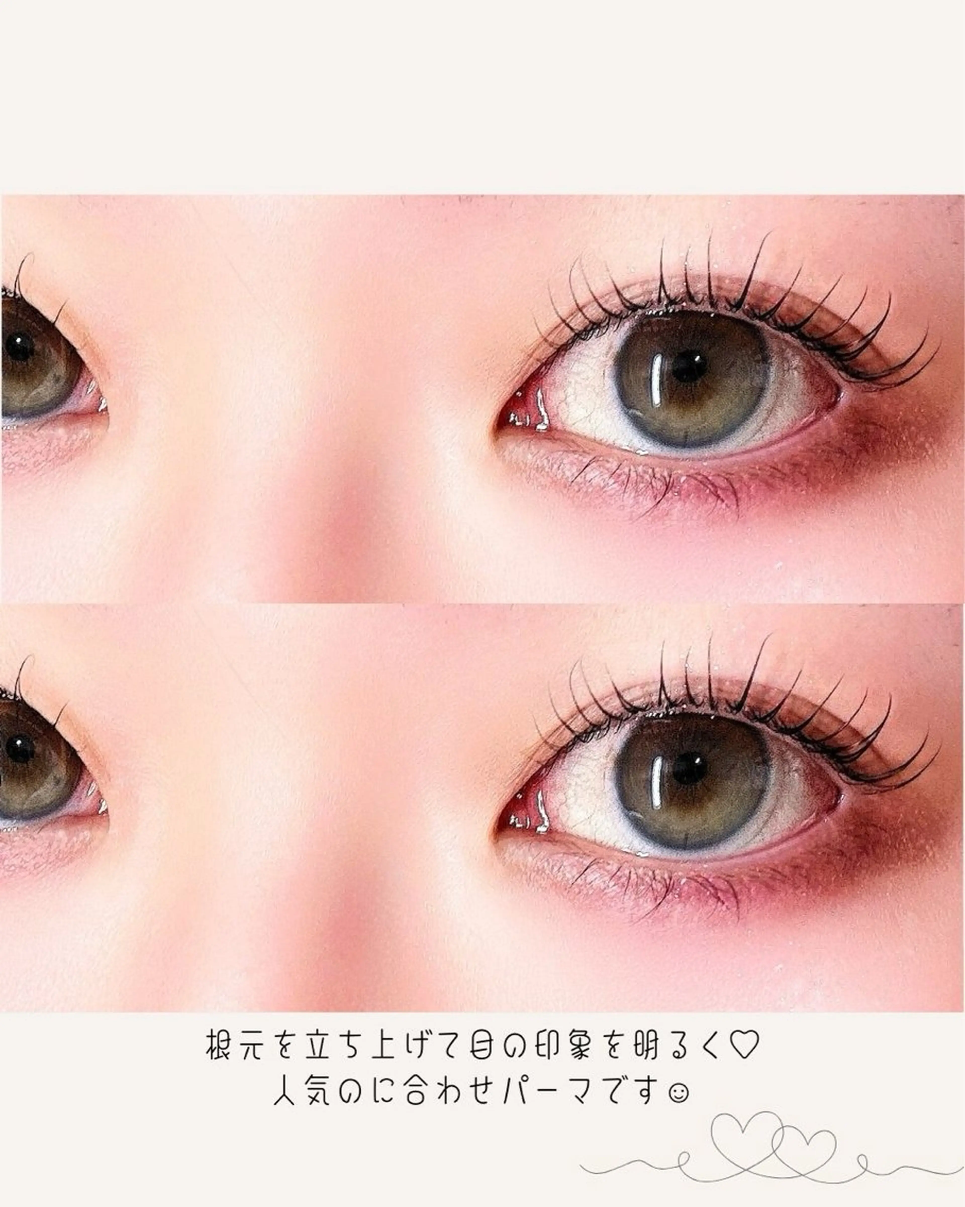 マツエク・マツパ felice salonのマツエク・マツパデザイン