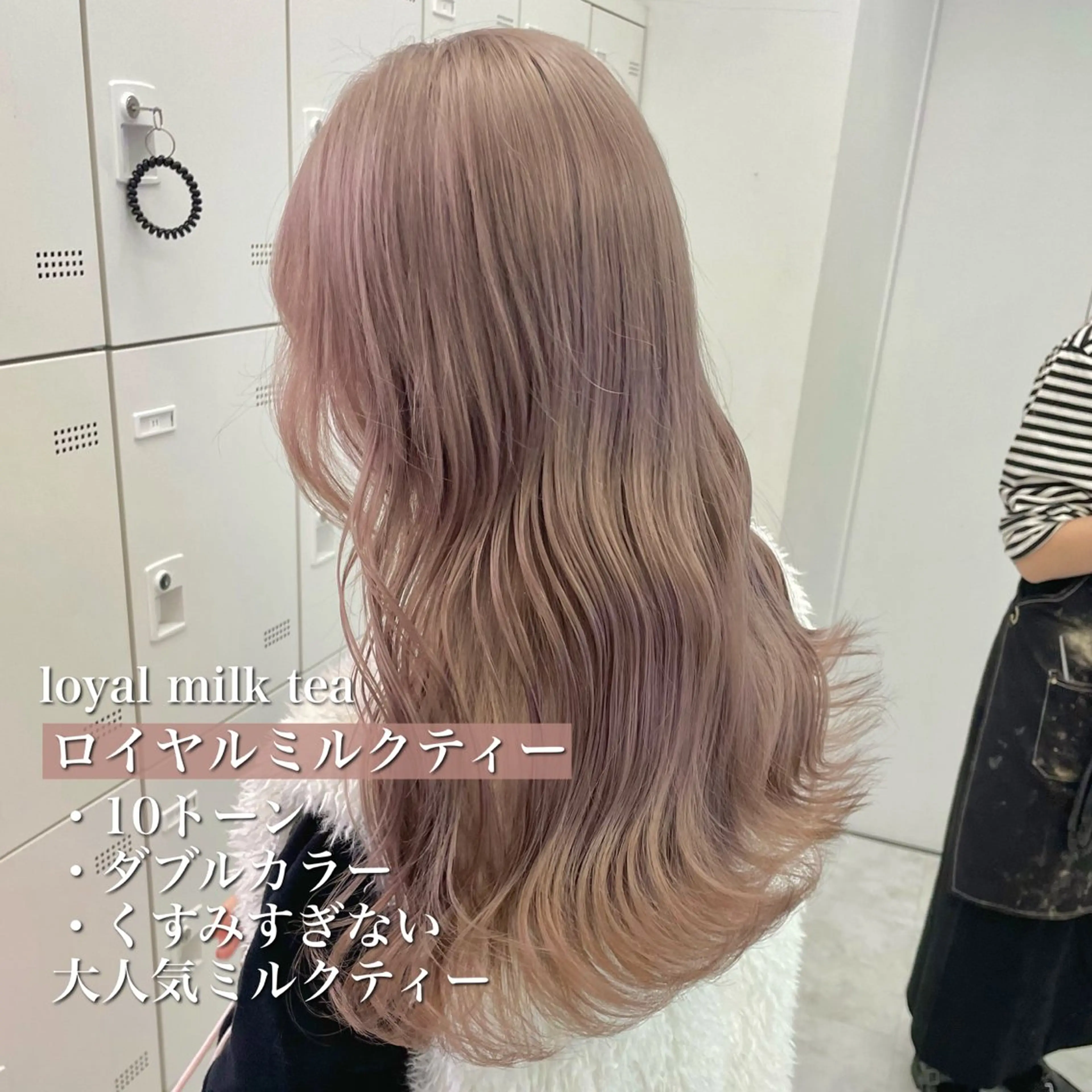 カラー 🤍愛されカラー🤍 ブリーチ🤍YUKIのヘアスタイル