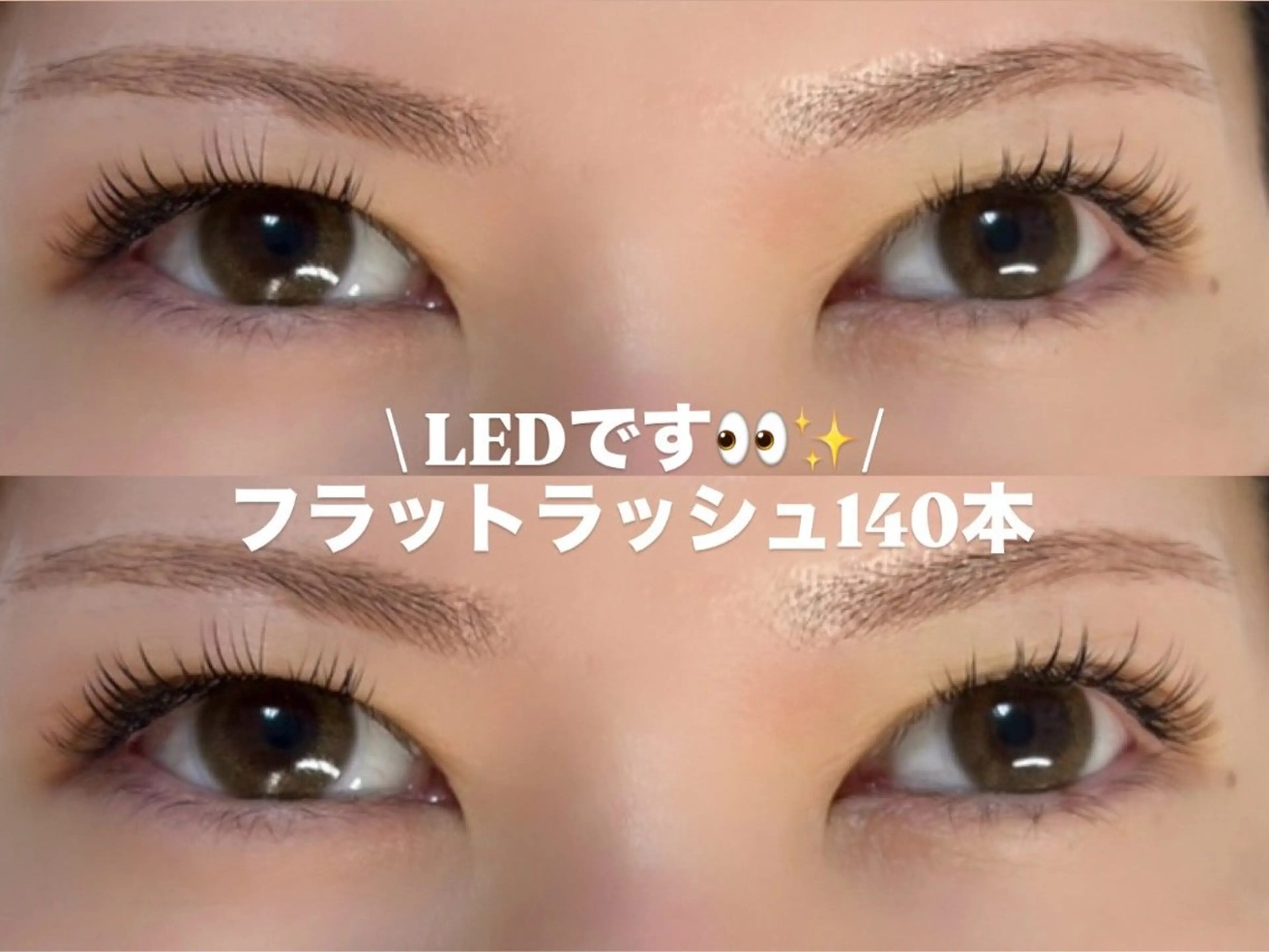 セーブルフラットラッシュ140本→電話予約だと5000円の写真