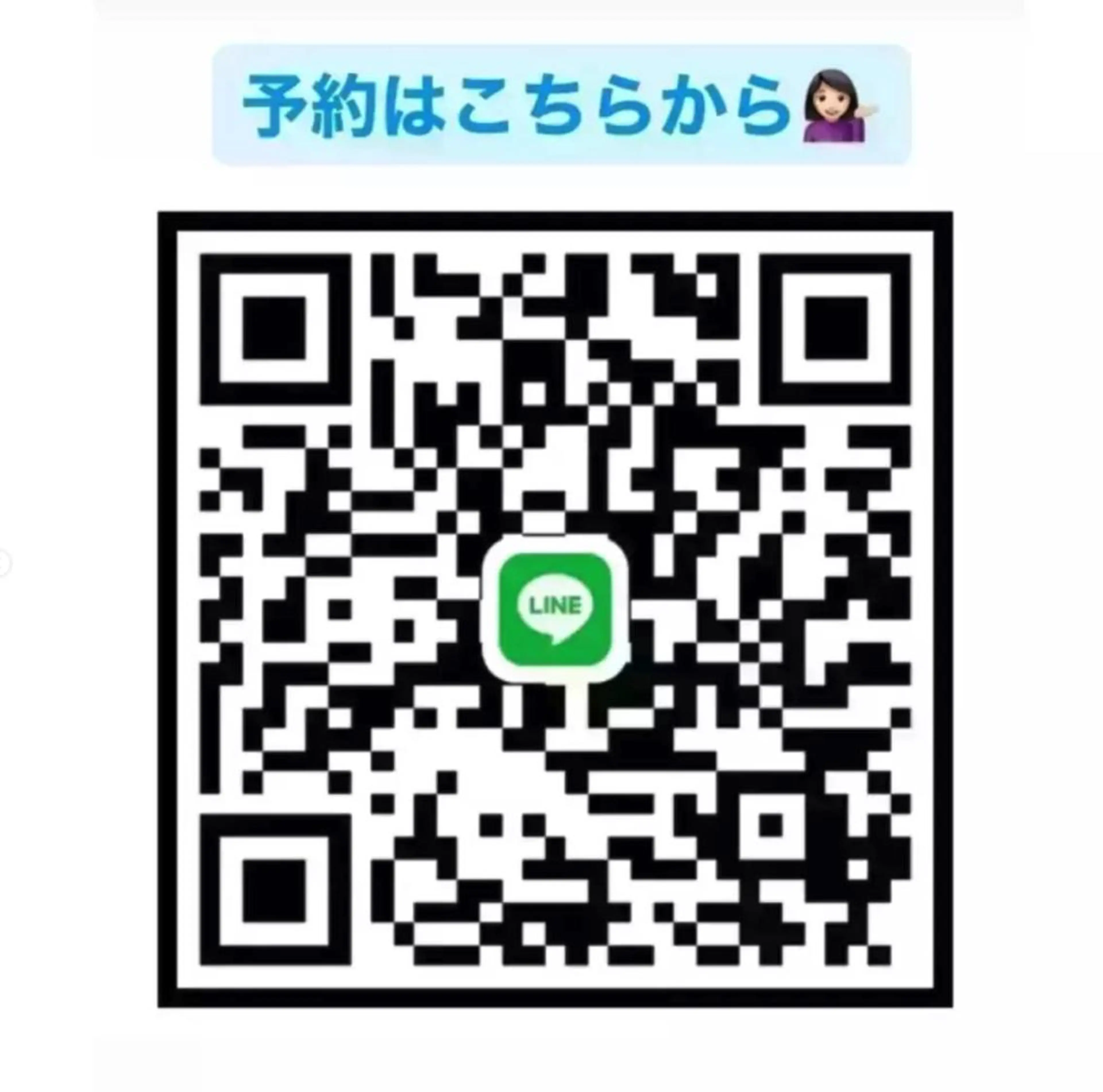 ラブニール 恵比寿店のエステ・リラクイメージ