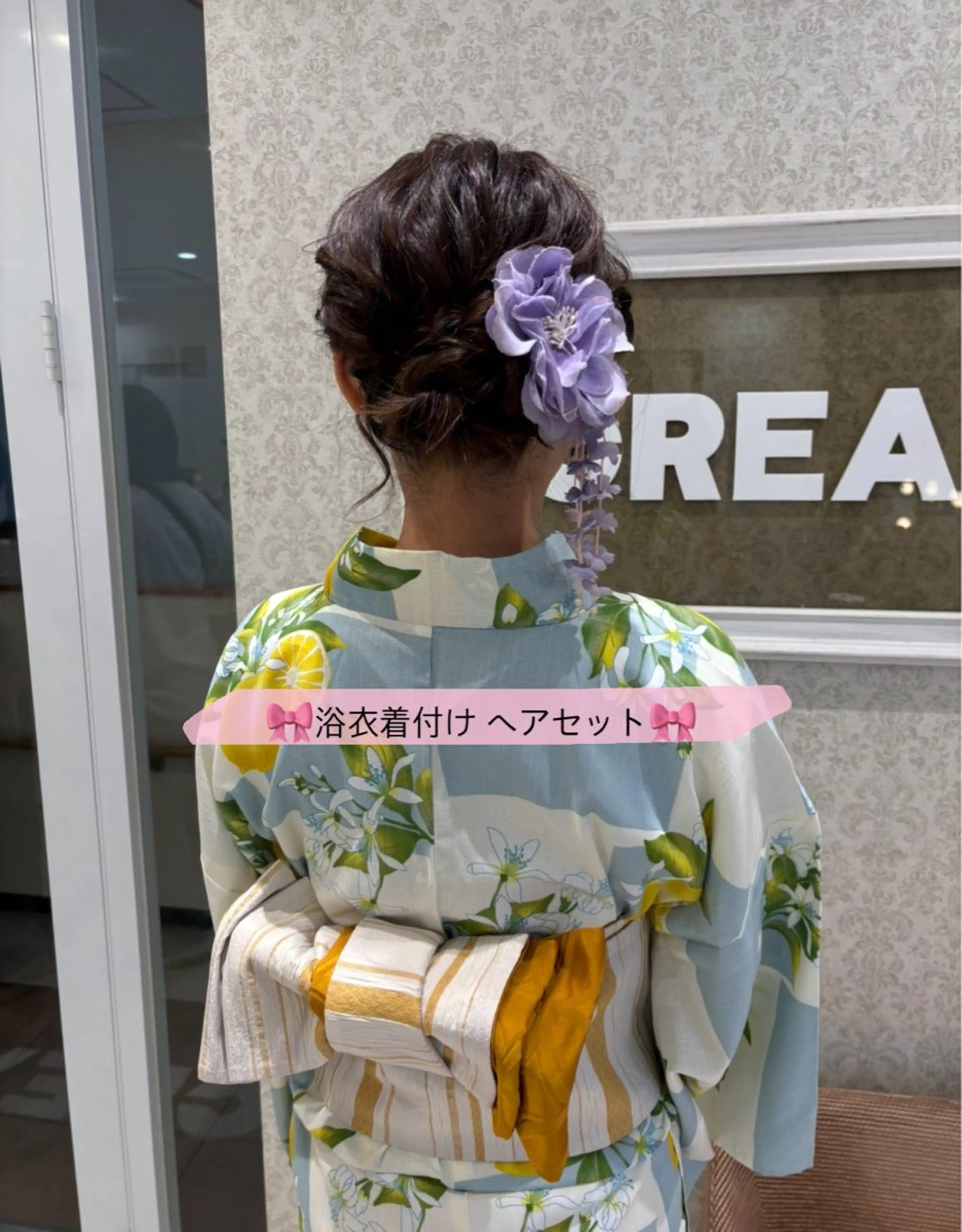 着付け 暖色カラー/ブリーチ なしカラー/艶カラーのヘアスタイル