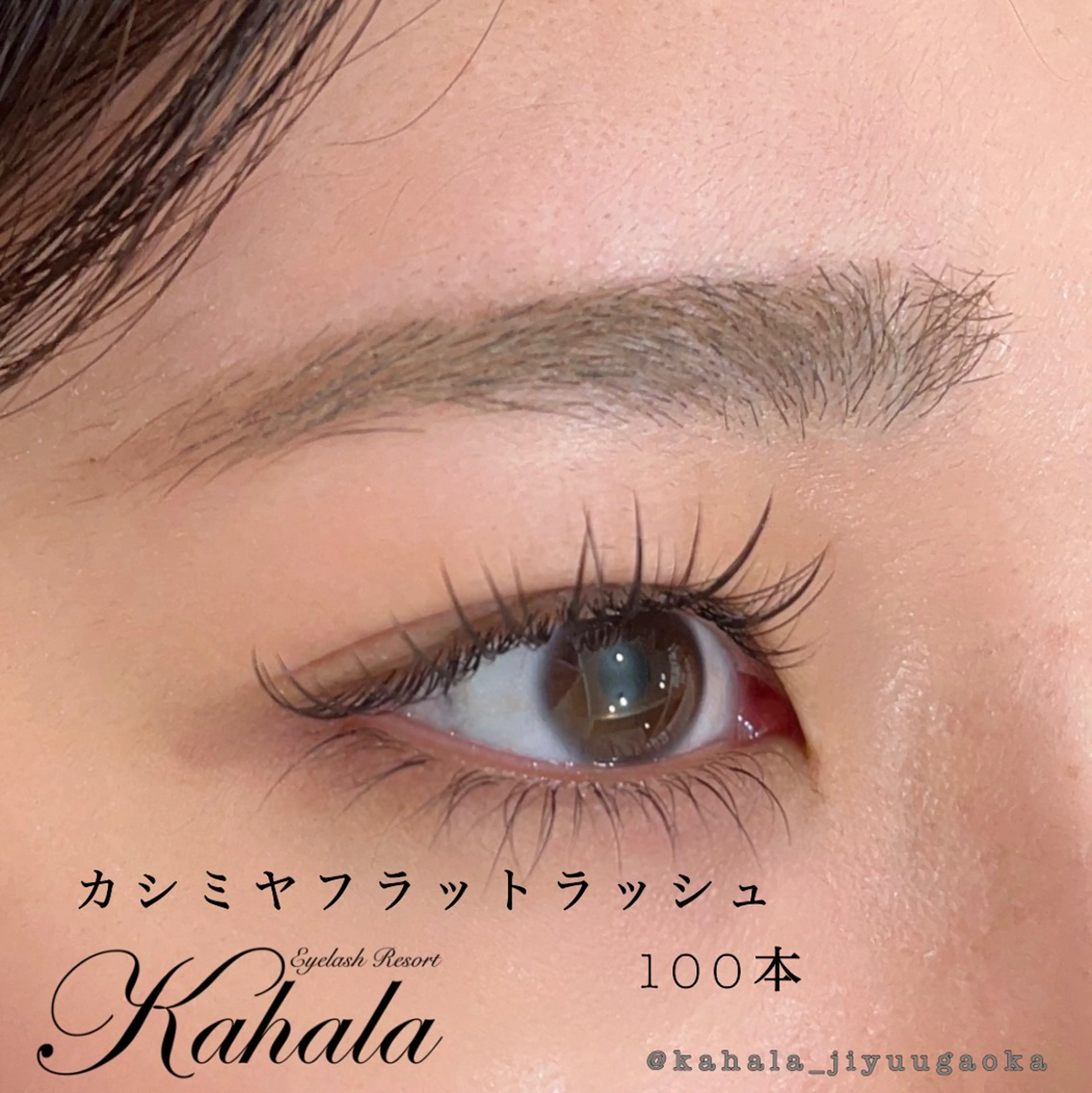 ☀️マツエク👀上下☀️両目上100本・下20本所要時間120分⚠︎毛質によって料金変動アリ＊オフ無料の写真