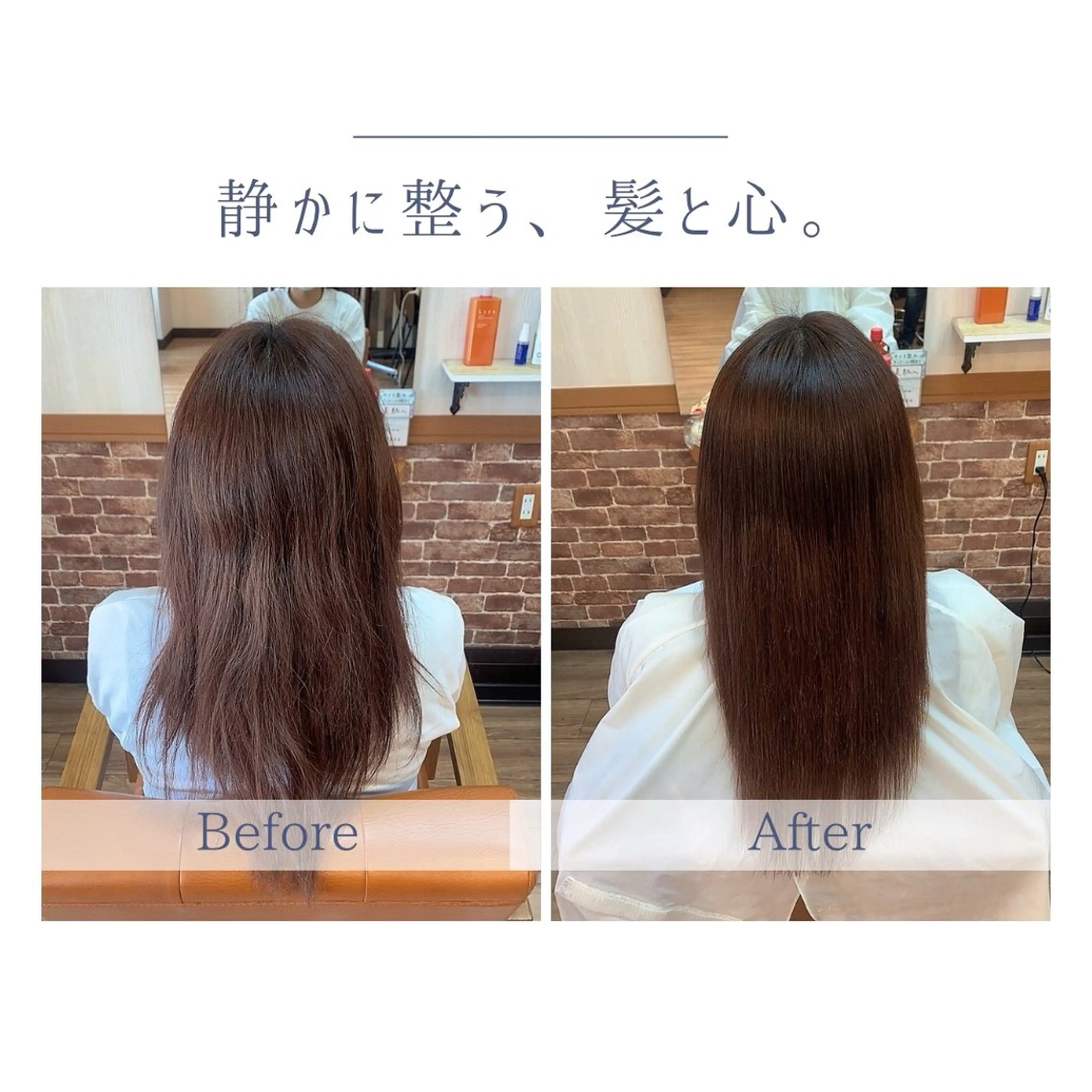 ロング 縮毛矯正 lleno所属・Honami ⋆☽ 縮毛矯正モデル募集中のヘアスタイル