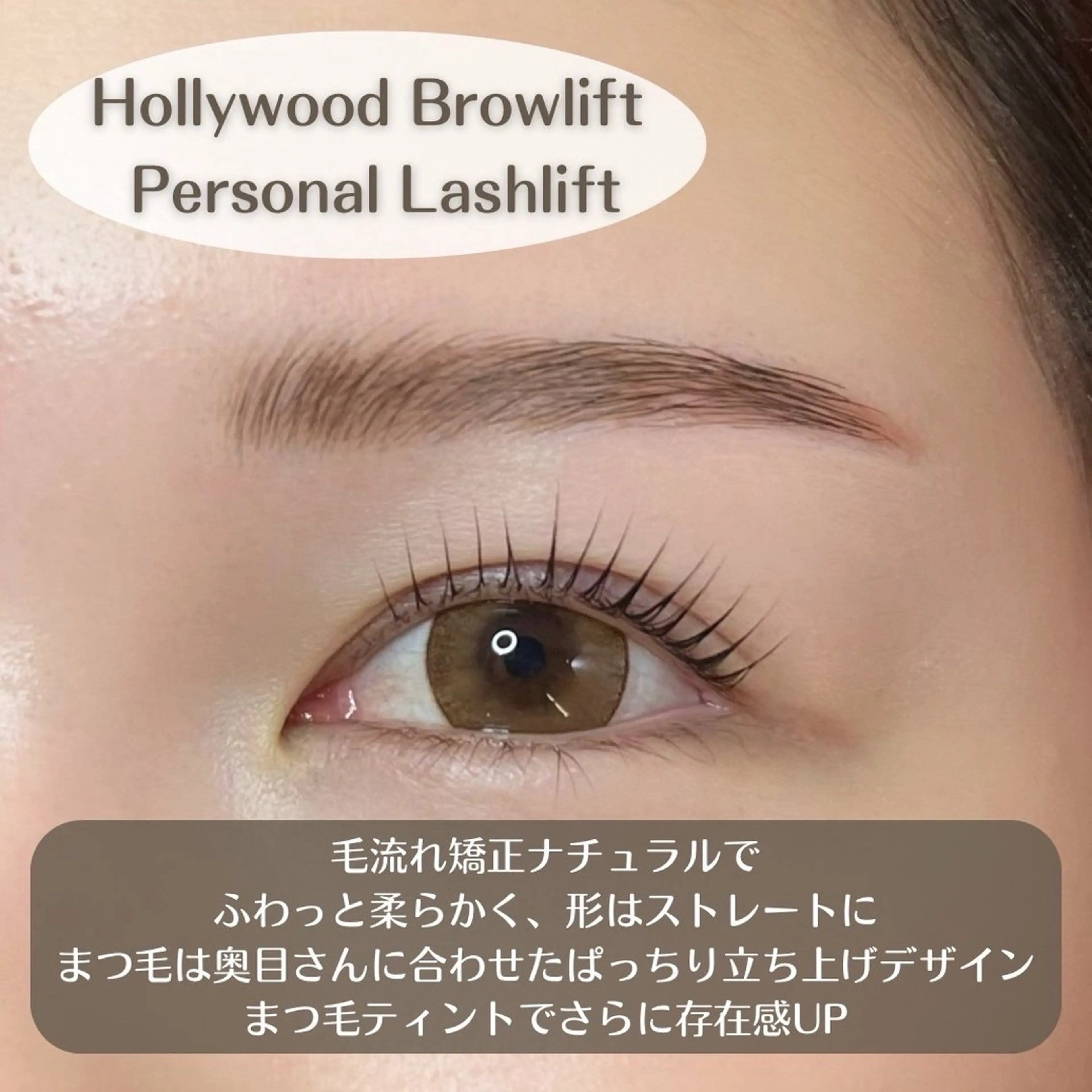 アイブロウ seReno eyebrow&eyelash横浜店所属・🍑seReno Kano🍑の眉毛・アイブロウイメージ