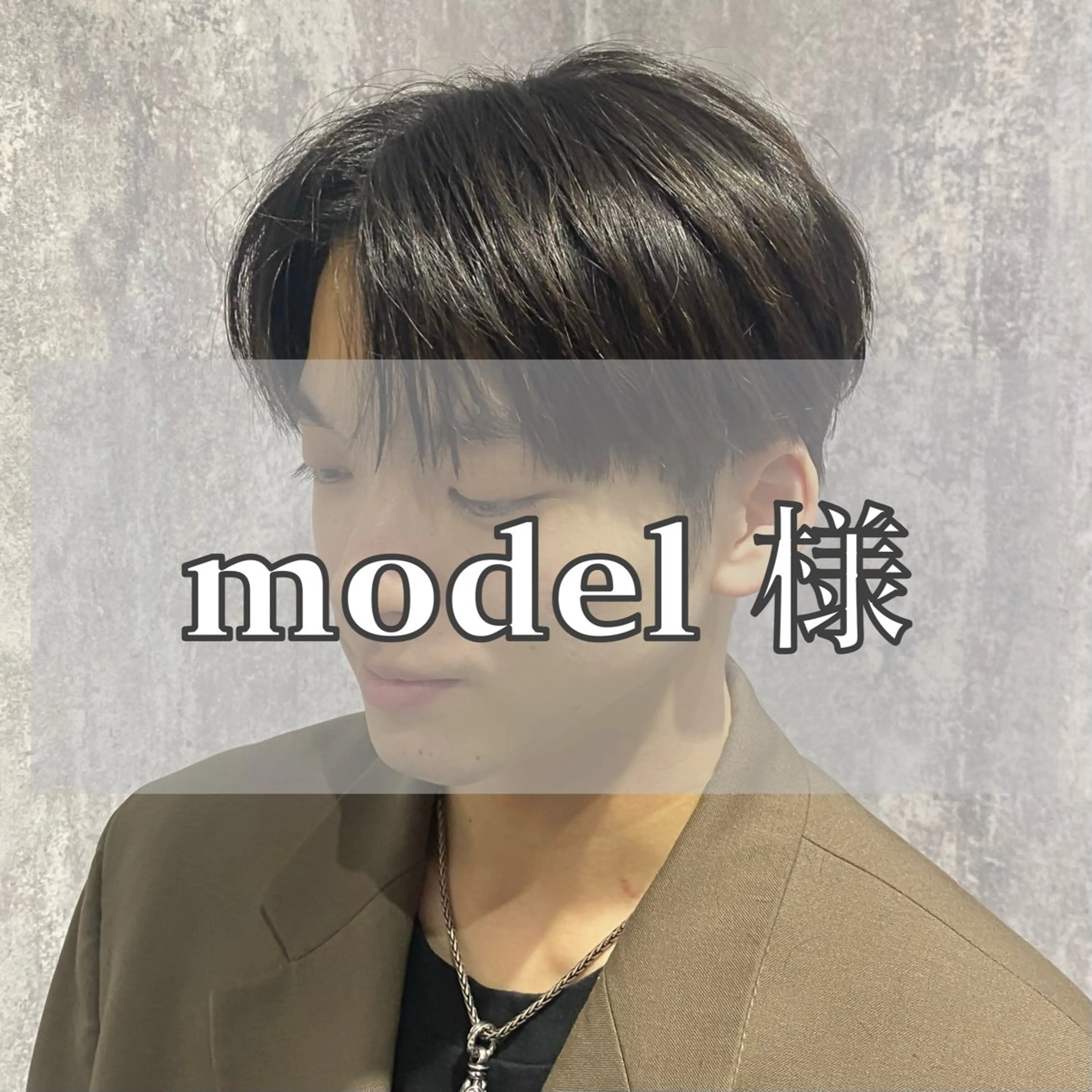 【 24日限定❄️】 メンズパーマ🌀カット付き   《モデル/パーマ/フェザーパーマ》の写真