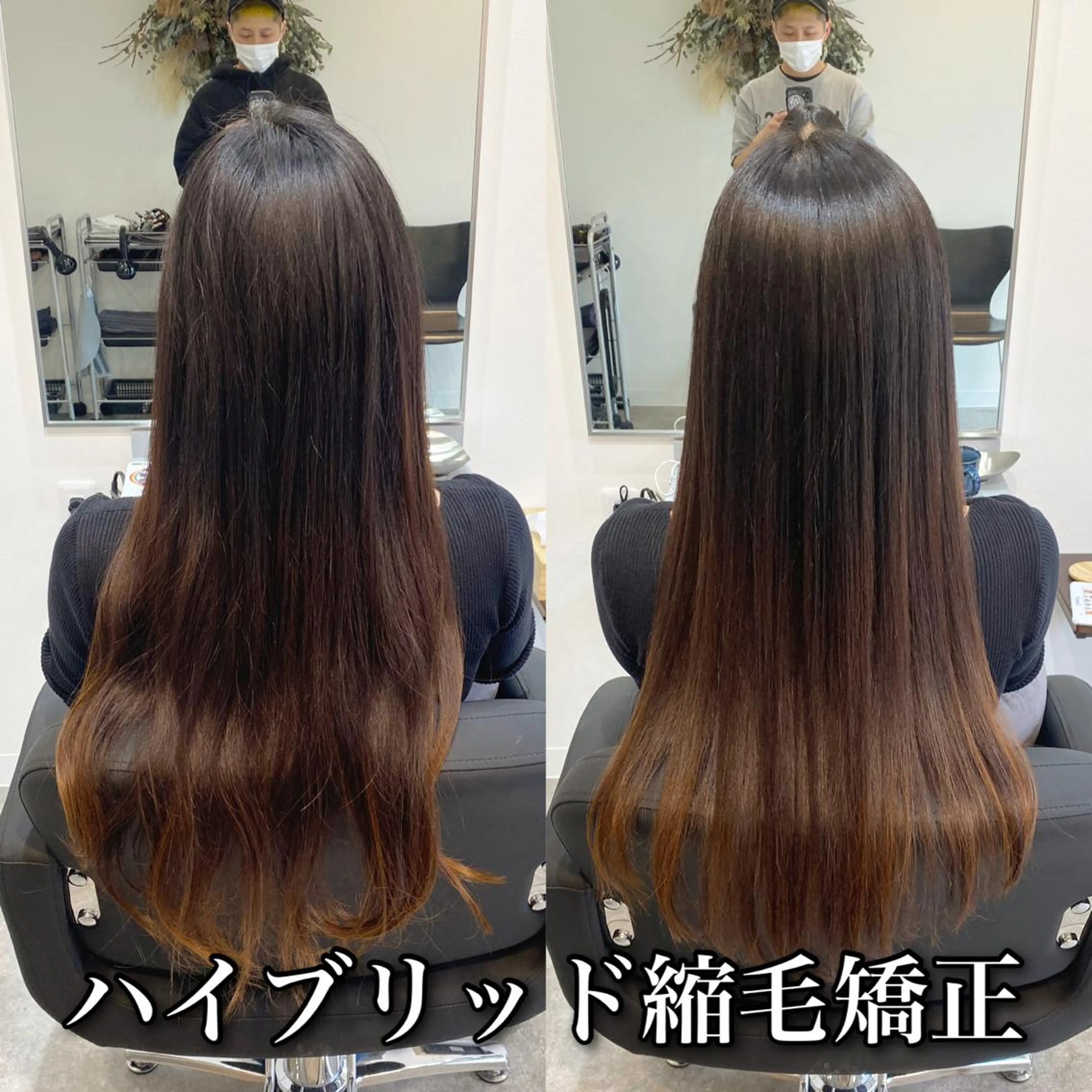 ロング パーマ ロング カット 縮毛矯正 トリートメント "ブリーチ縮毛矯正” /デサキショウヘイのヘアスタイル