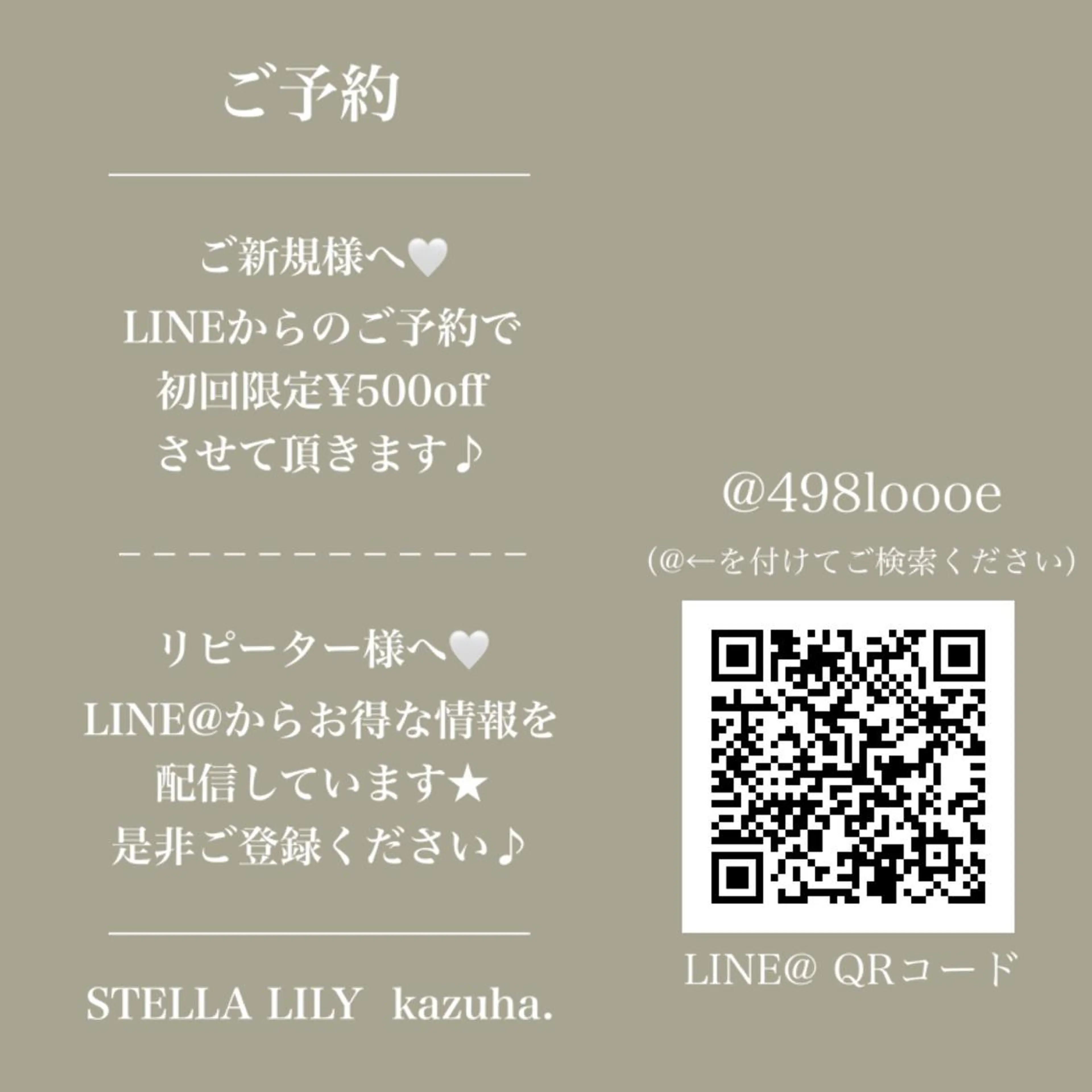 ネイル STELLA LILYのネイルデザイン