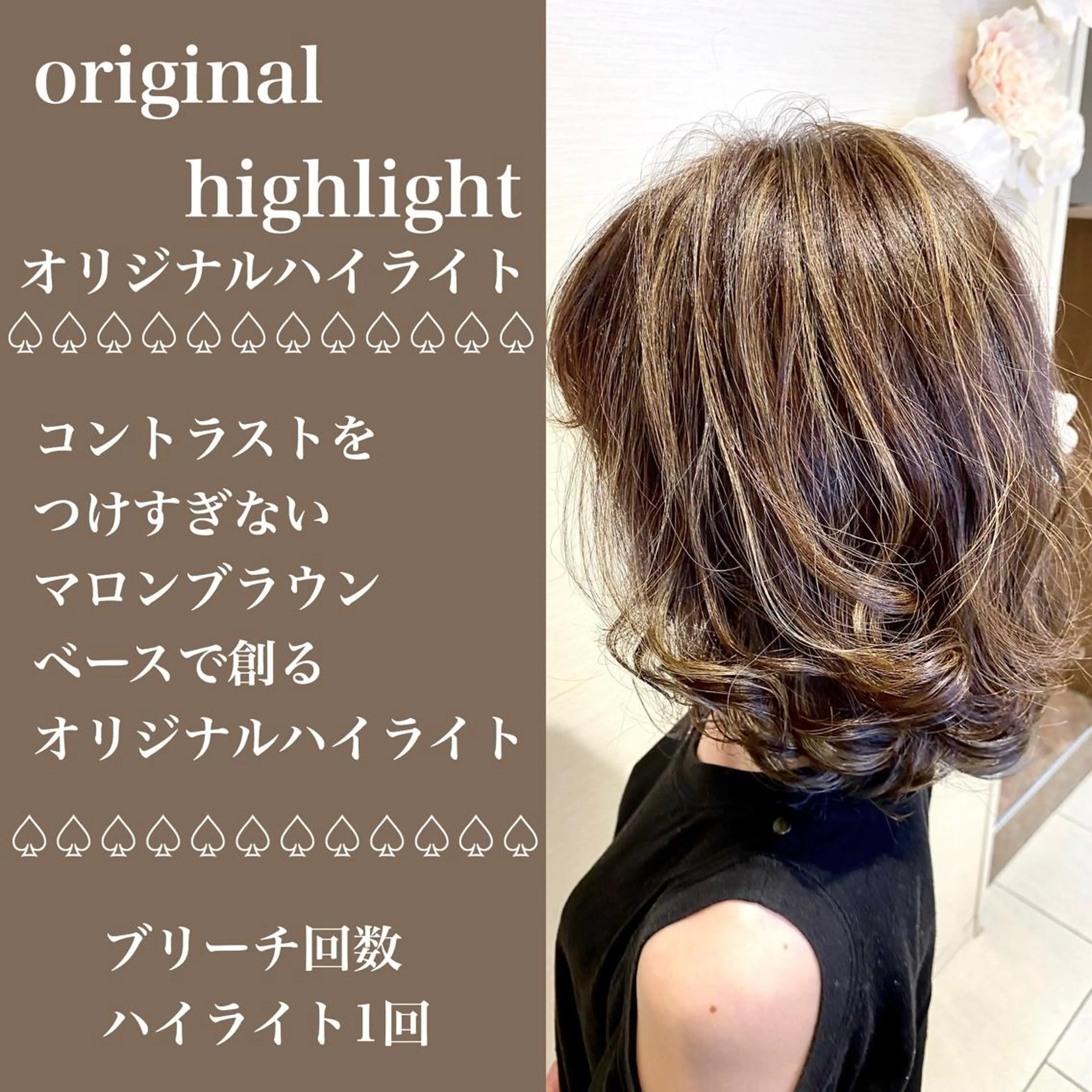 ミディアム カラー 横山 直輝のヘアスタイル