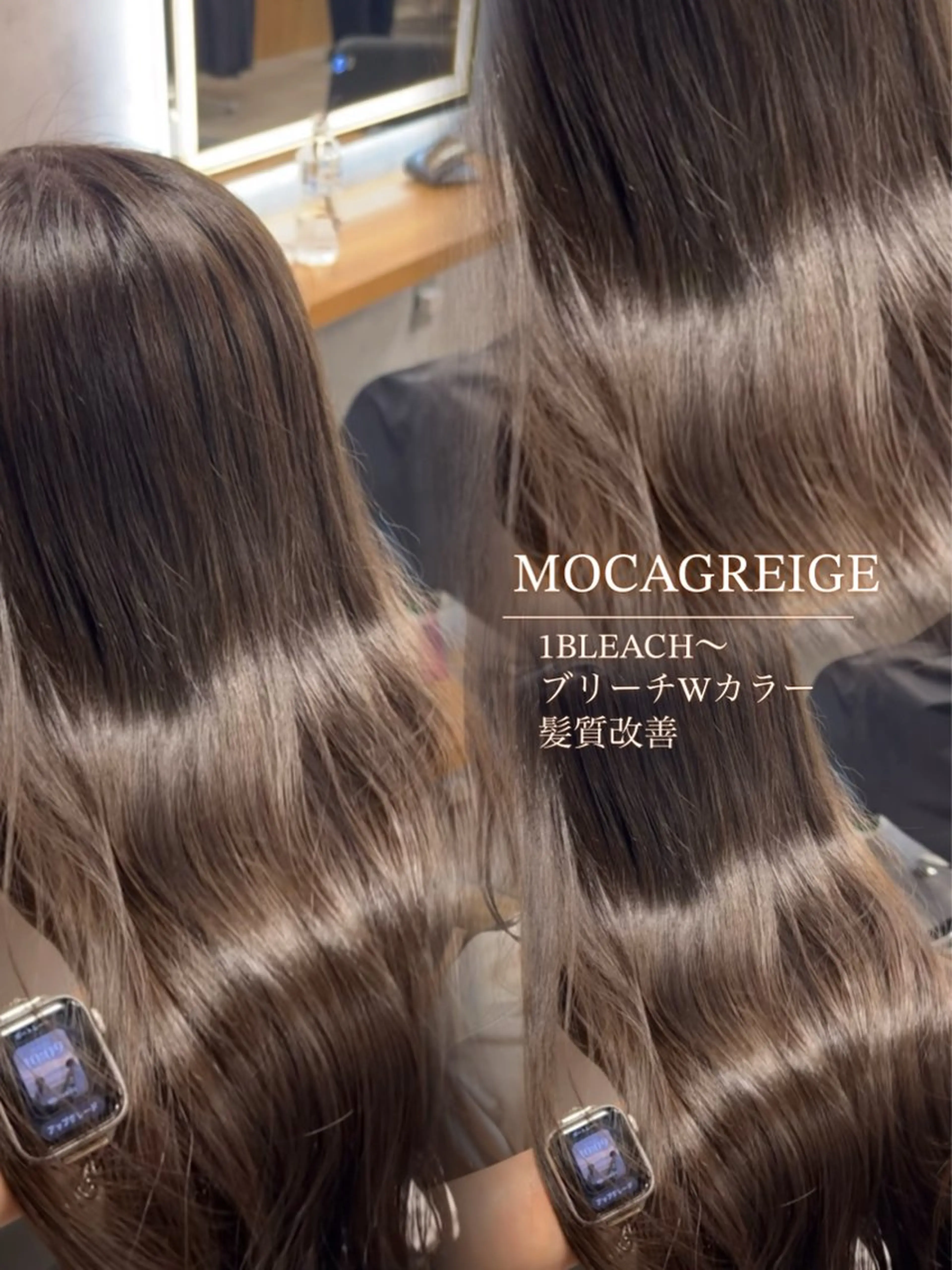 ロング カラー グレージュ ヘアカラー ナチュラル艶カラー/ YUNAのヘアスタイル