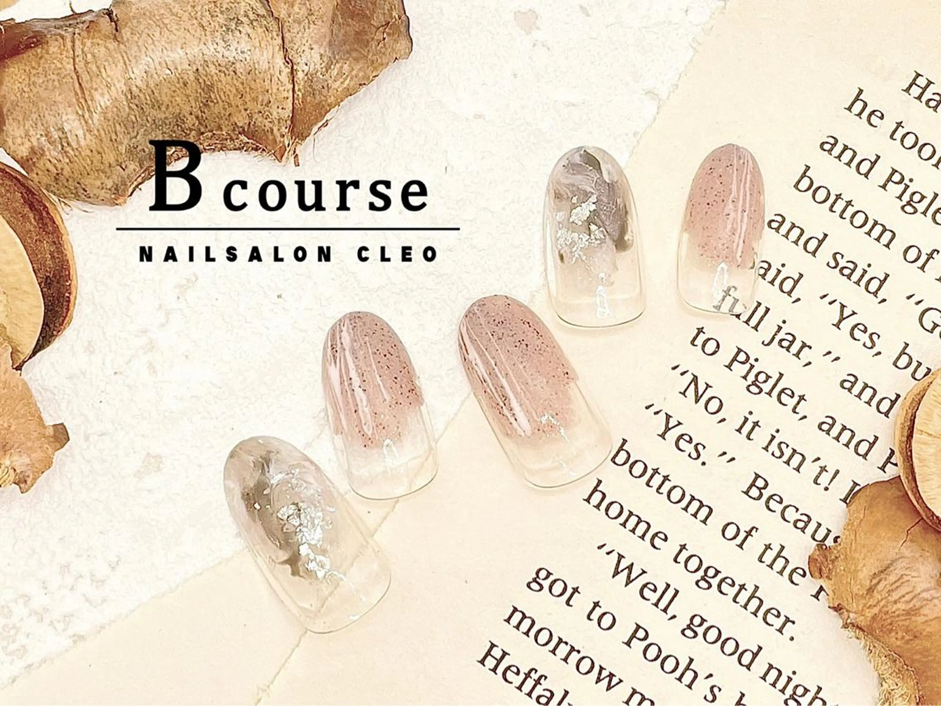 ネイル ネイルサロン Cleo伏見店のネイルデザイン