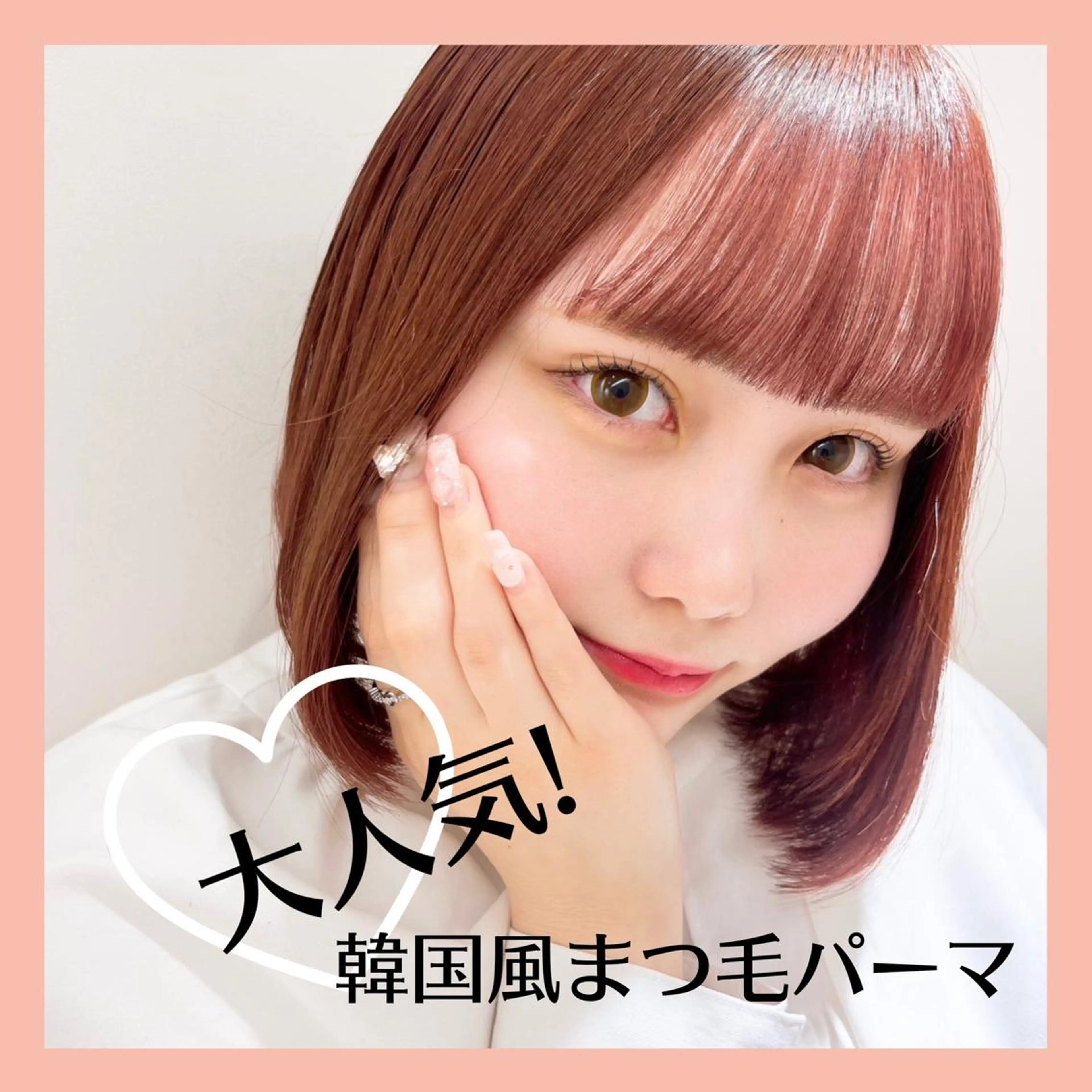 カラー キッズ ネイル マツエク・マツパ アイブロウ マツパ Xana✨東京から 上陸アイリスト💕︎のマツエク・マツパデザイン