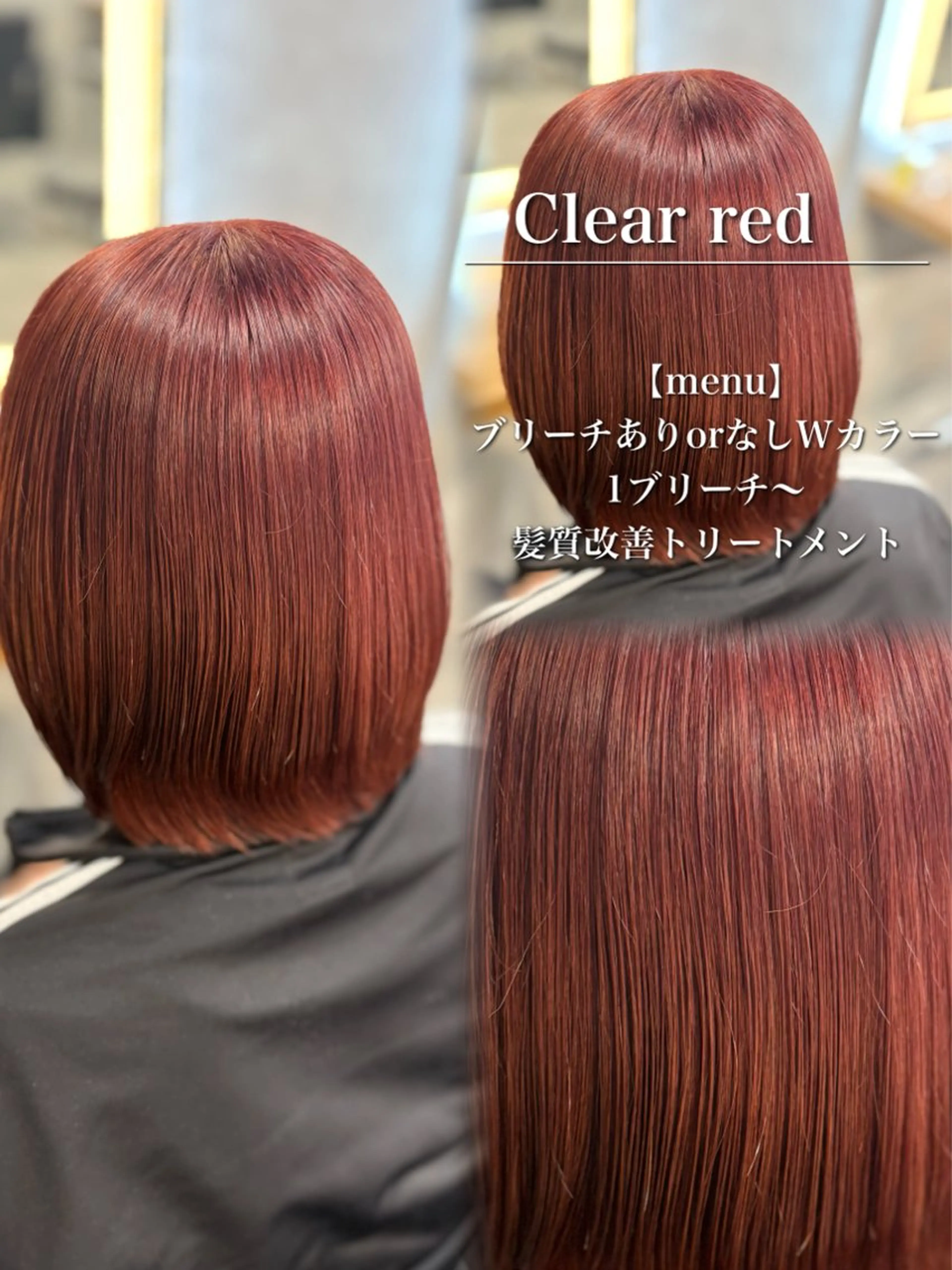 ショート カラー ヘアアレンジ ヘアカラー ダメージレスカラー 🩵HIYO🩵のヘアスタイル