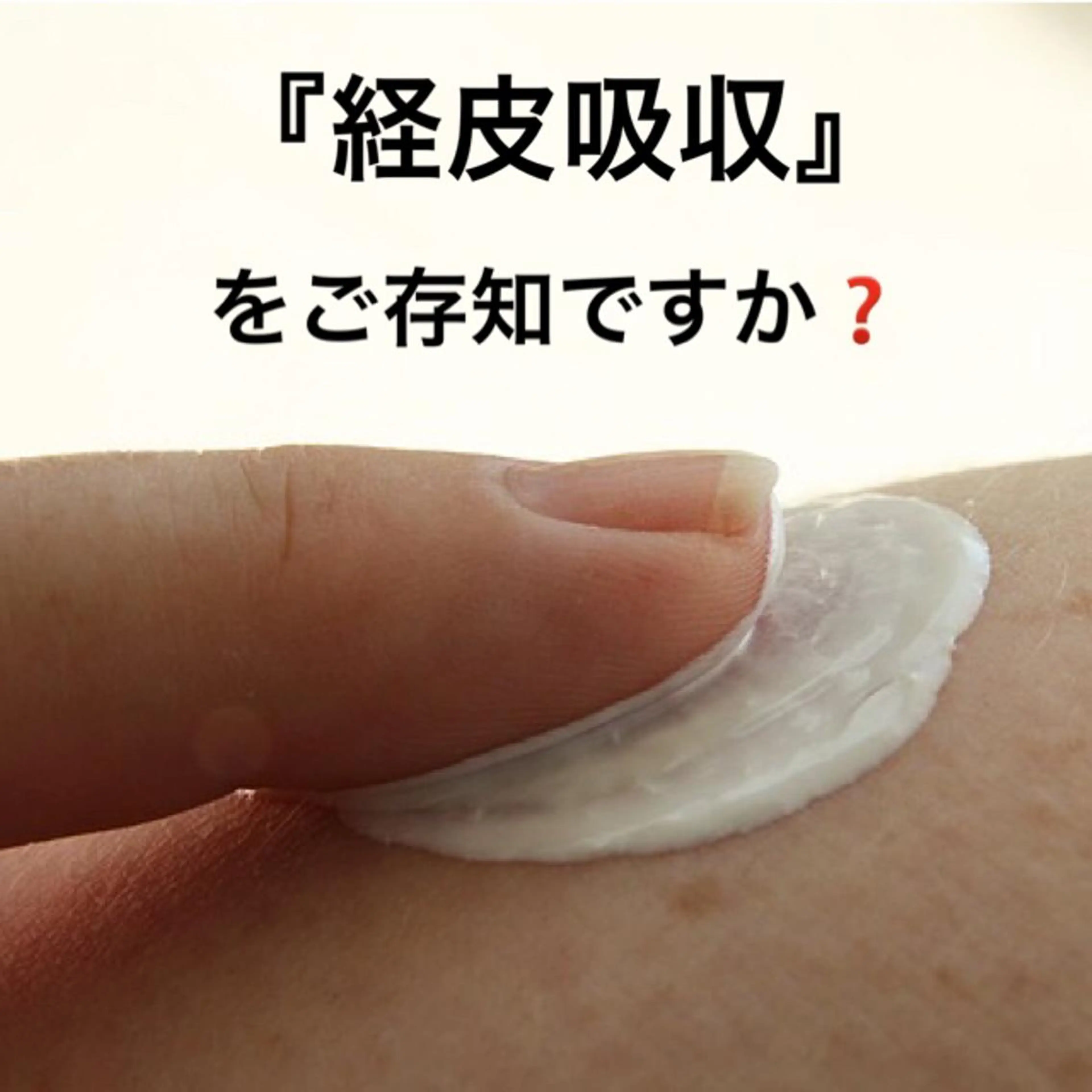 都度払い肌質改善 &脱毛Blancheのエステ・リラクイメージ