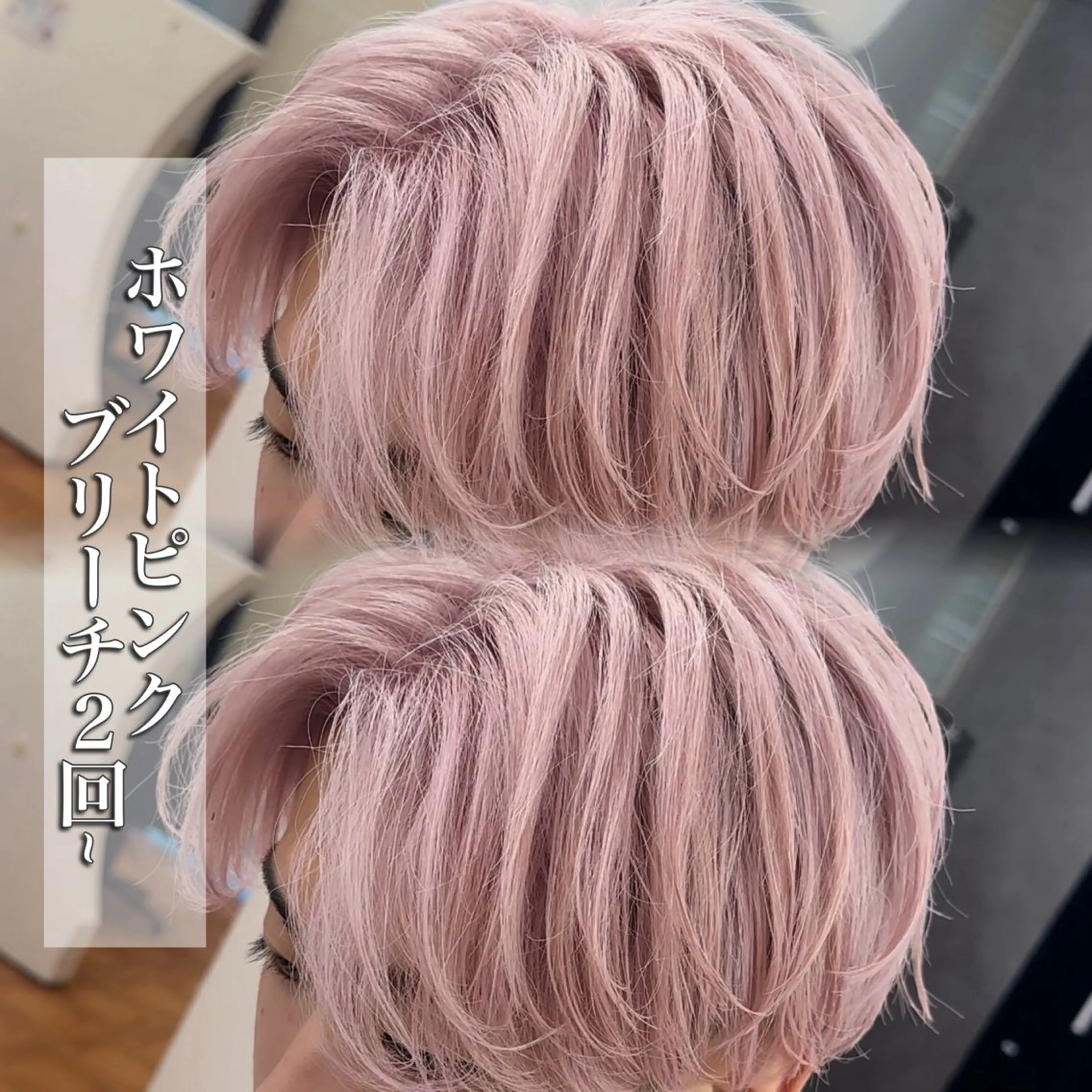 カラー メンズ メンズブリーチ ブリーチ ピンクカラー カット ヘアカラー トリートメント メンズカット ‪‪/メッシュのヘアスタイル