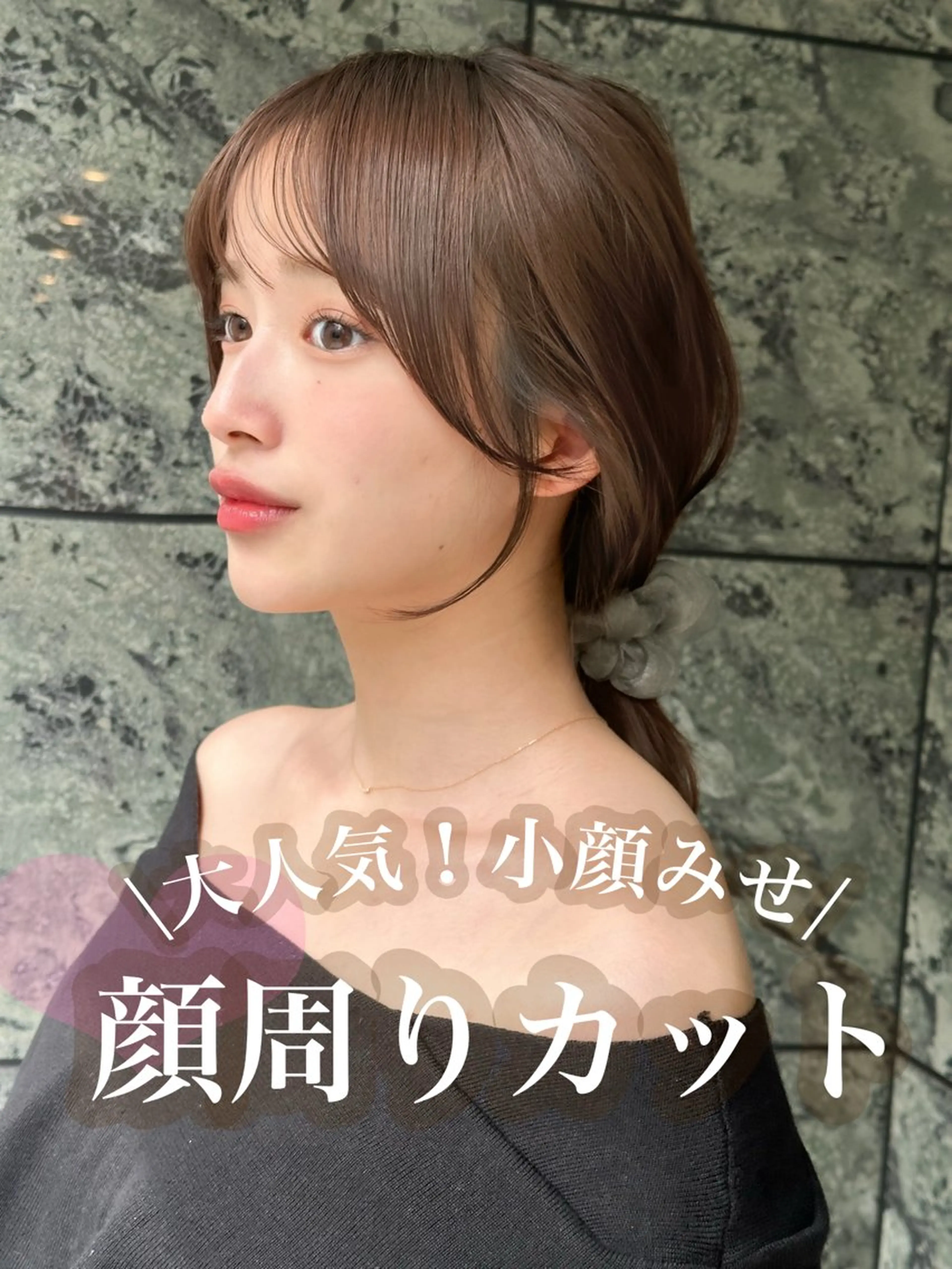 🌸顔タイプ診断＋似合わせカット¥6,900🌸の写真