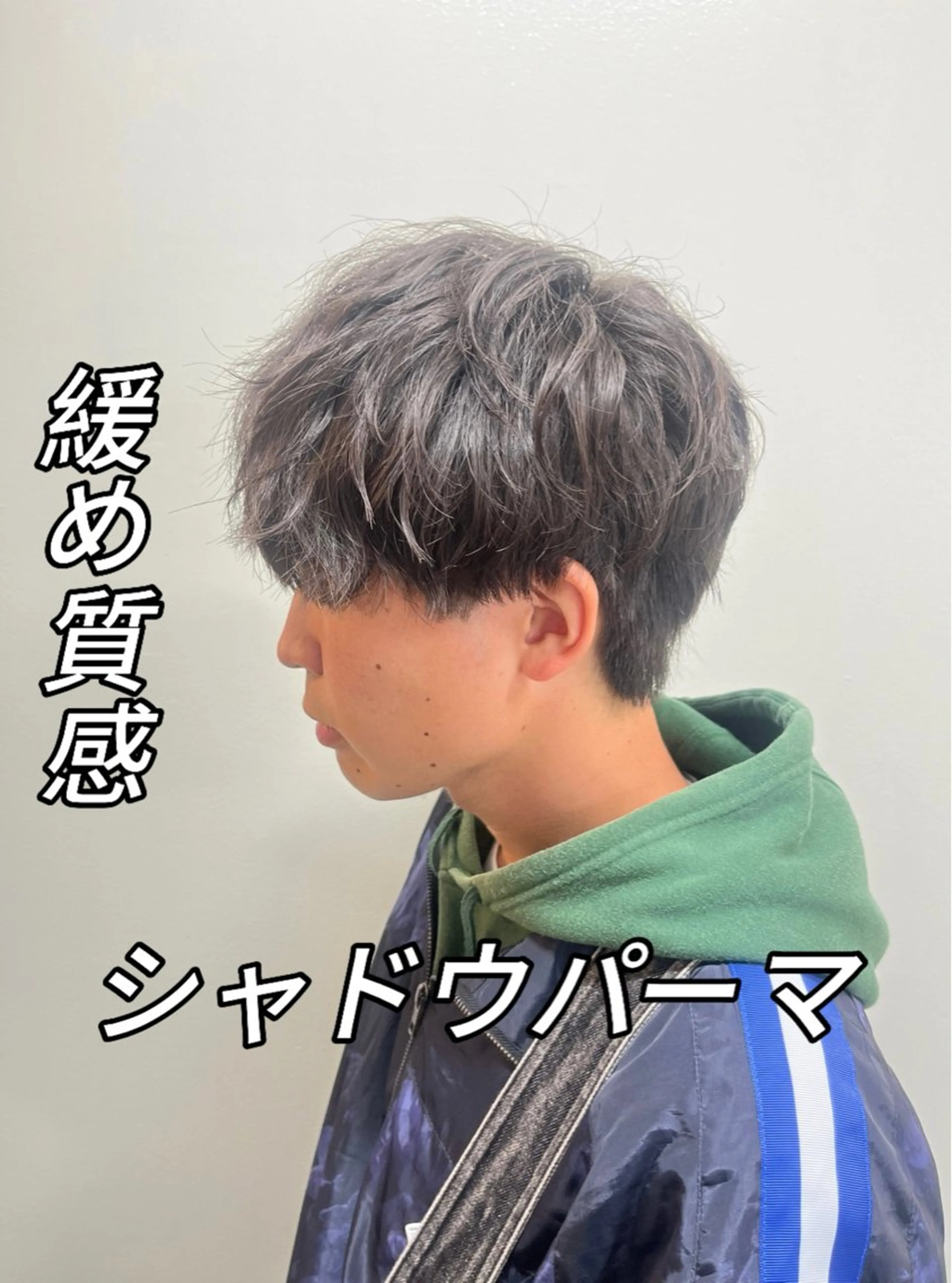パーマ メンズ カット パーマ トリートメント 毛流れセンターパート /韓国🇰🇷/町田のヘアスタイル