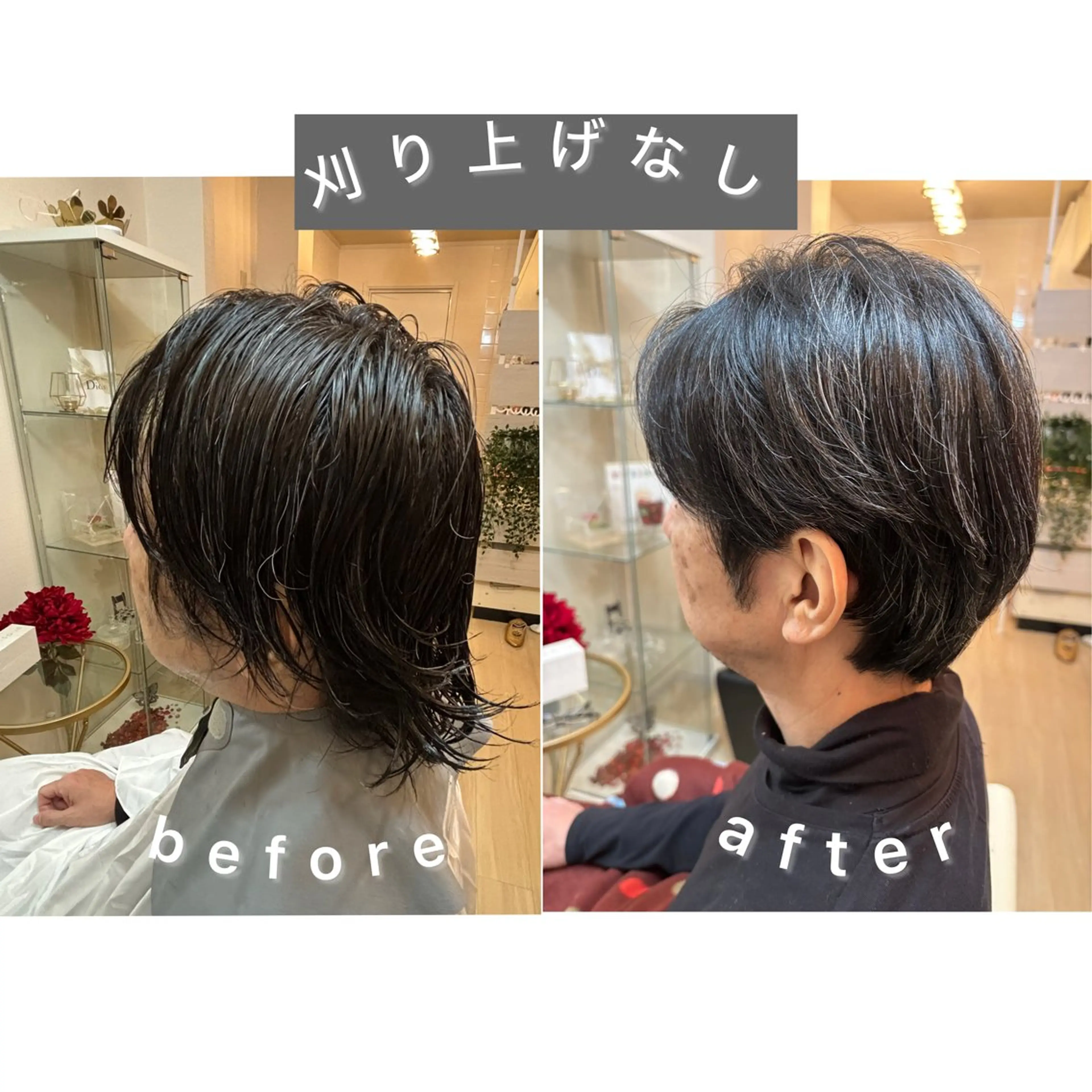 メンズ Ange lian所属・Ange lian 🌿お手頃価格サロンのヘアスタイル