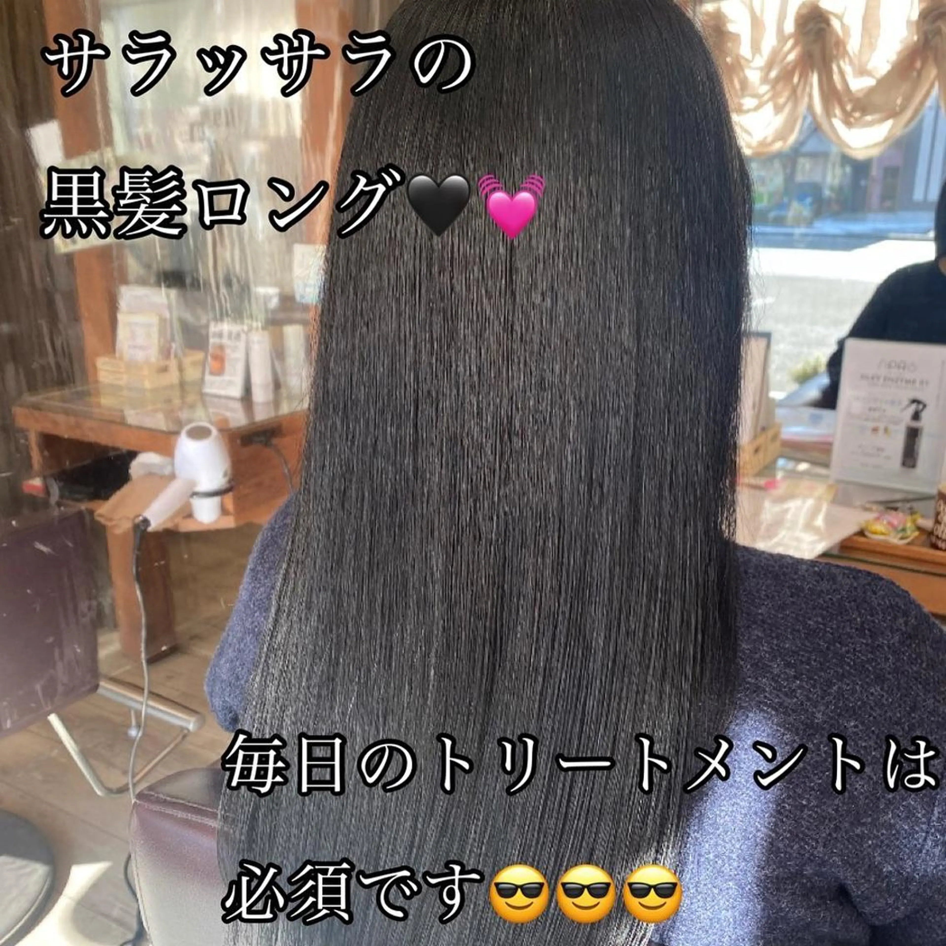 セミロング 加藤 実穂のヘアスタイル