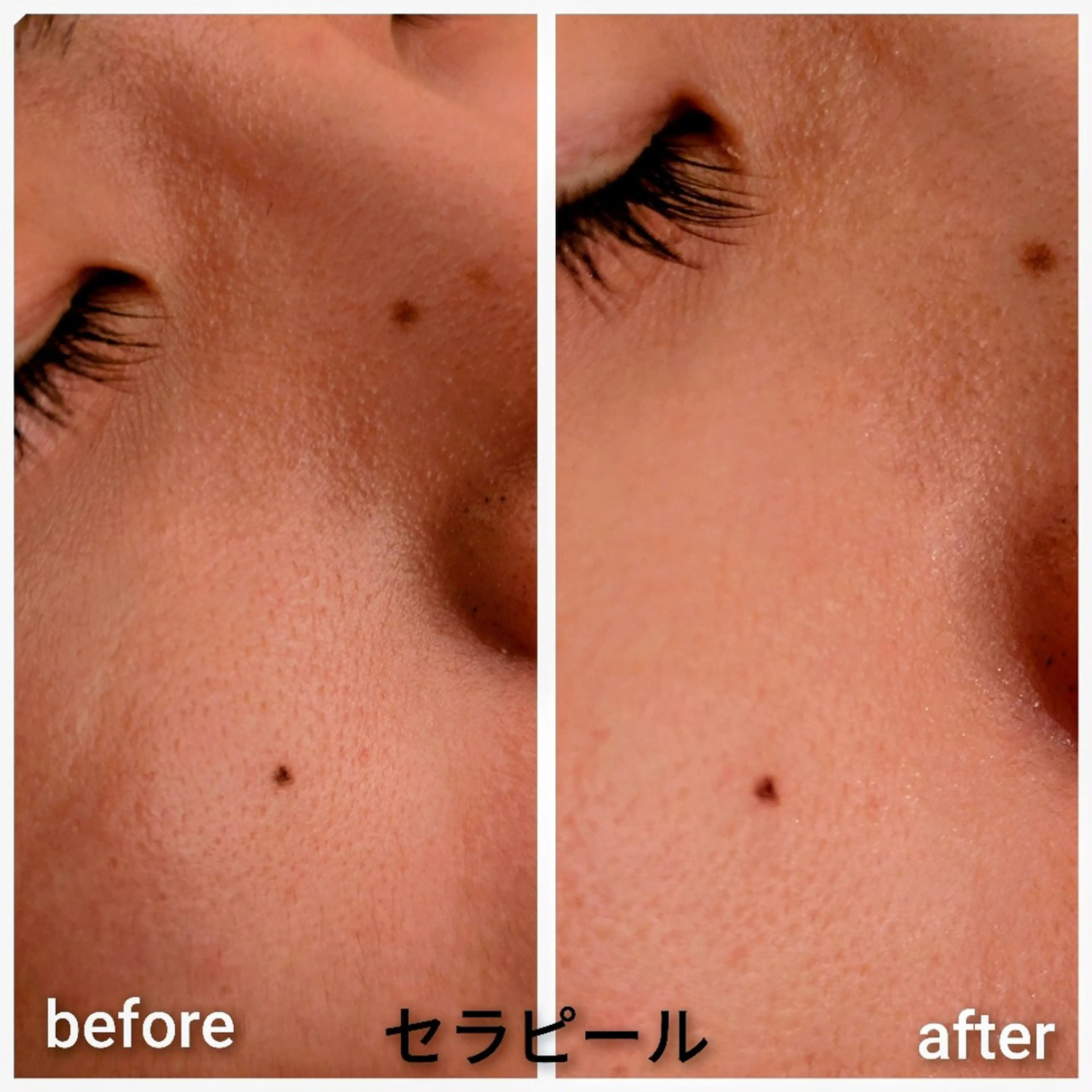 エステ リラク 松岡 里美のエステ・リラクイメージ