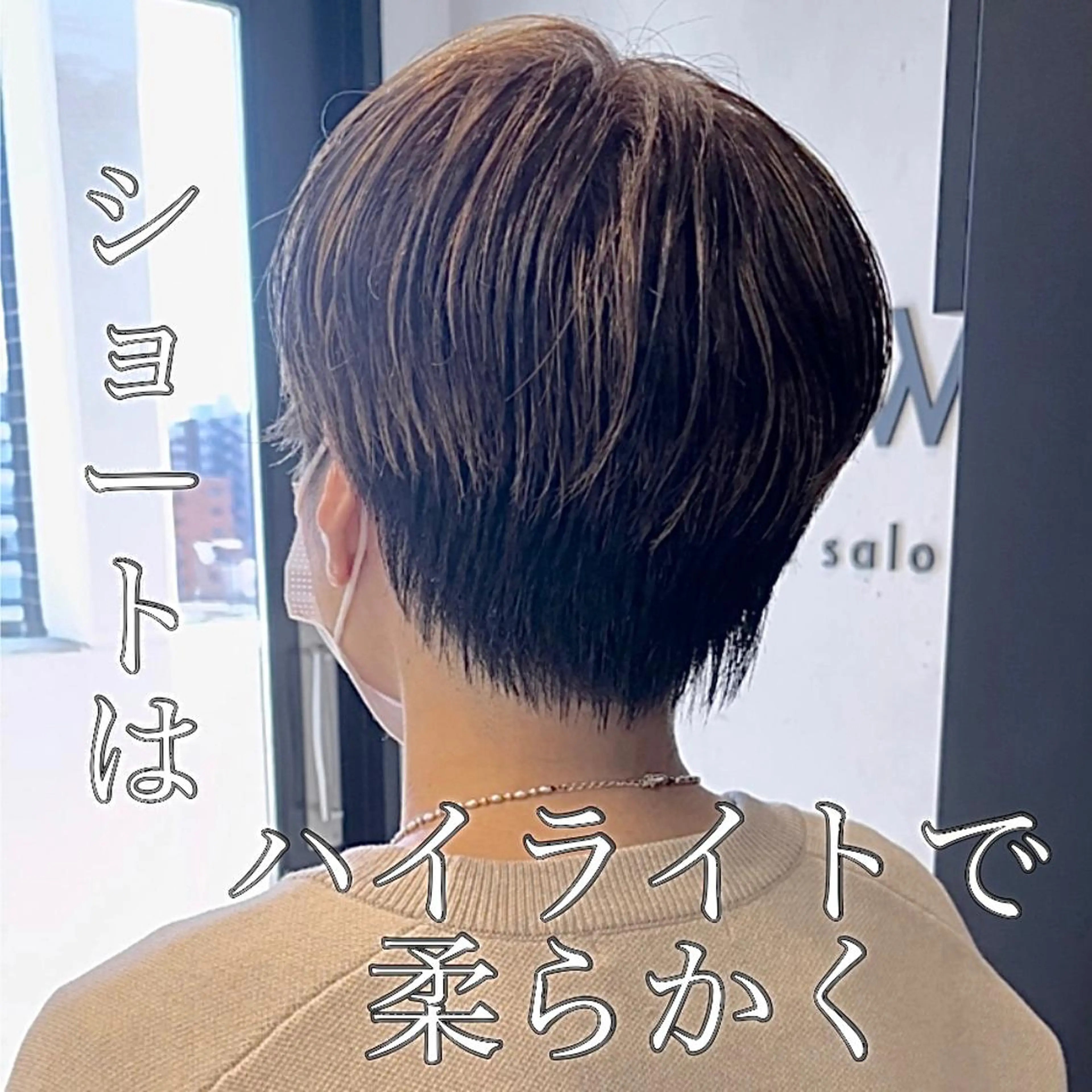 ショート カラー ハイライトカラー ハイライト ショートヘア ショートヘア、ボブ こやさん　コヤマのヘアスタイル