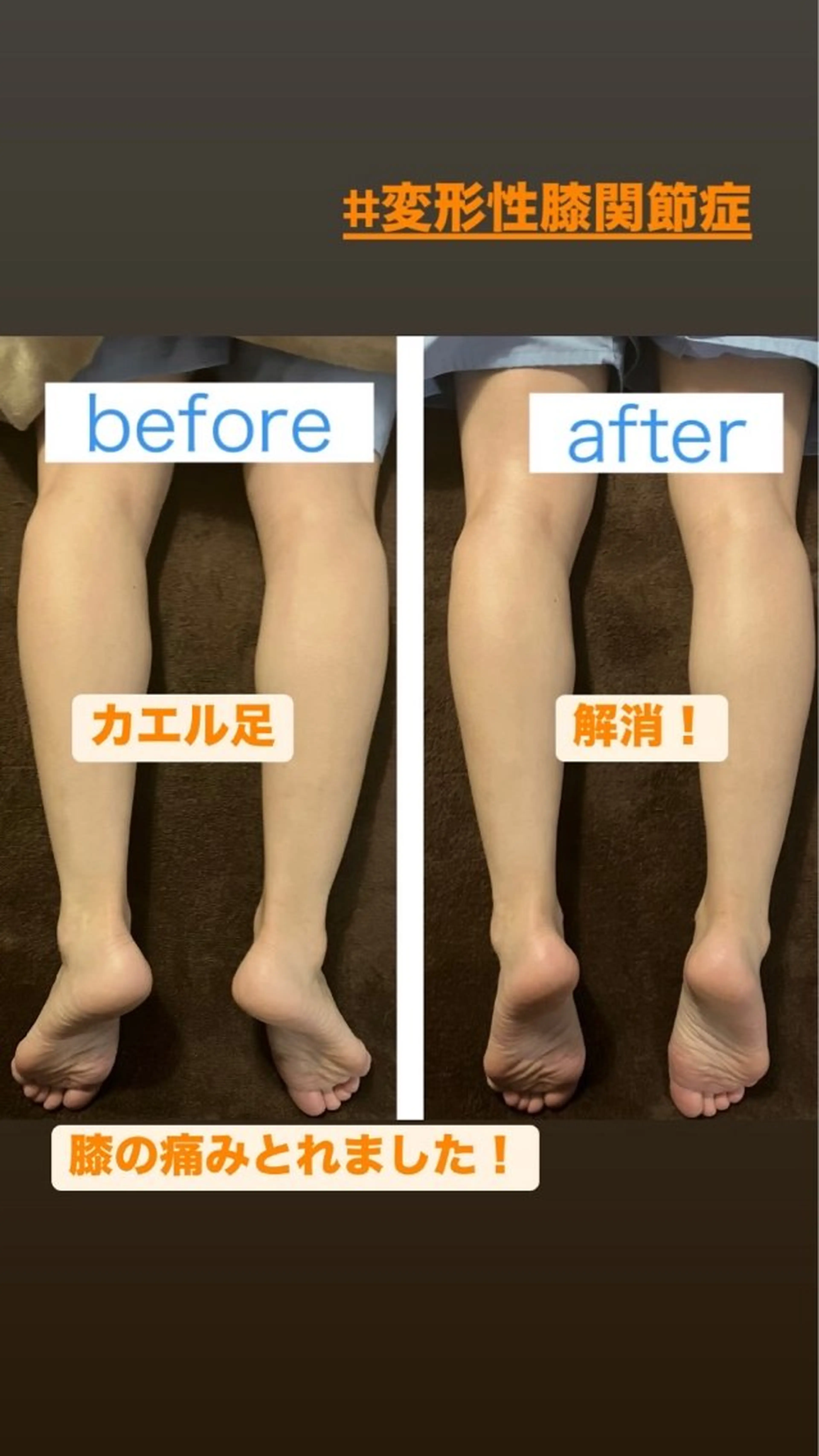 プライベート整体 サロンひかりのエステ・リラクイメージ
