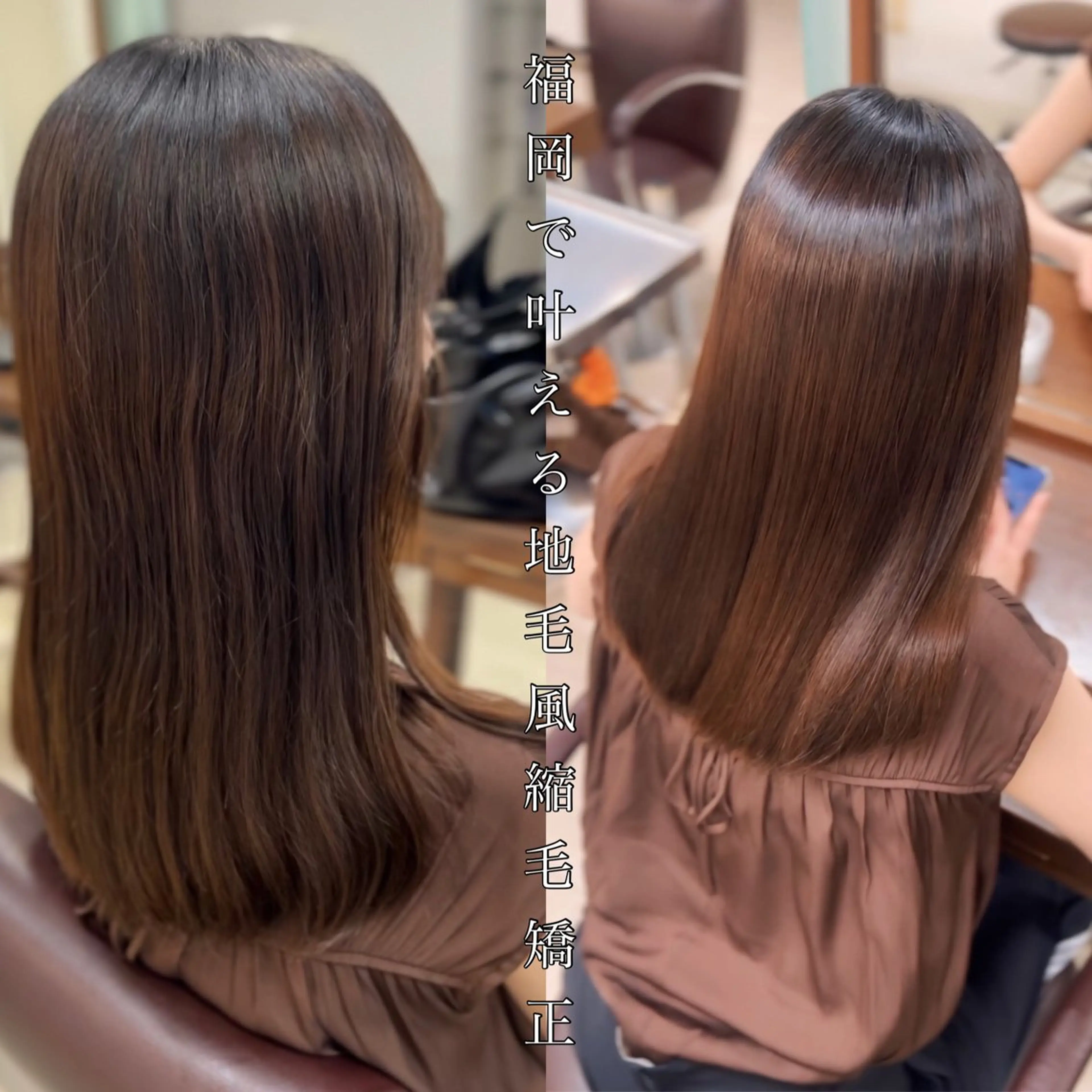 ロング パーマ ストレートパーマ 縮毛矯正 越納 陸のヘアスタイル