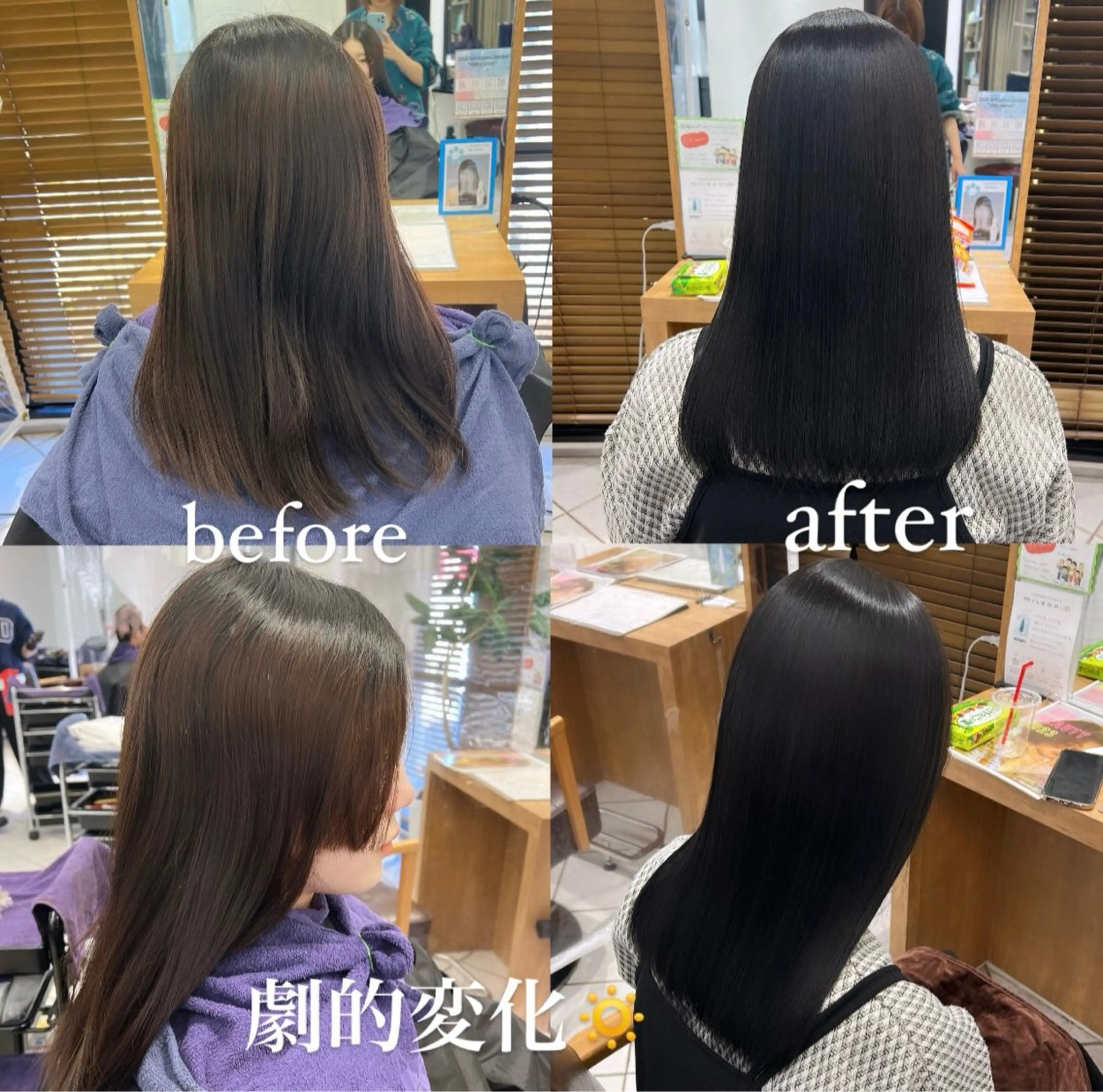 ロング 縮毛矯正 たんげ なるみ ┆Jr.スタイリストのヘアスタイル
