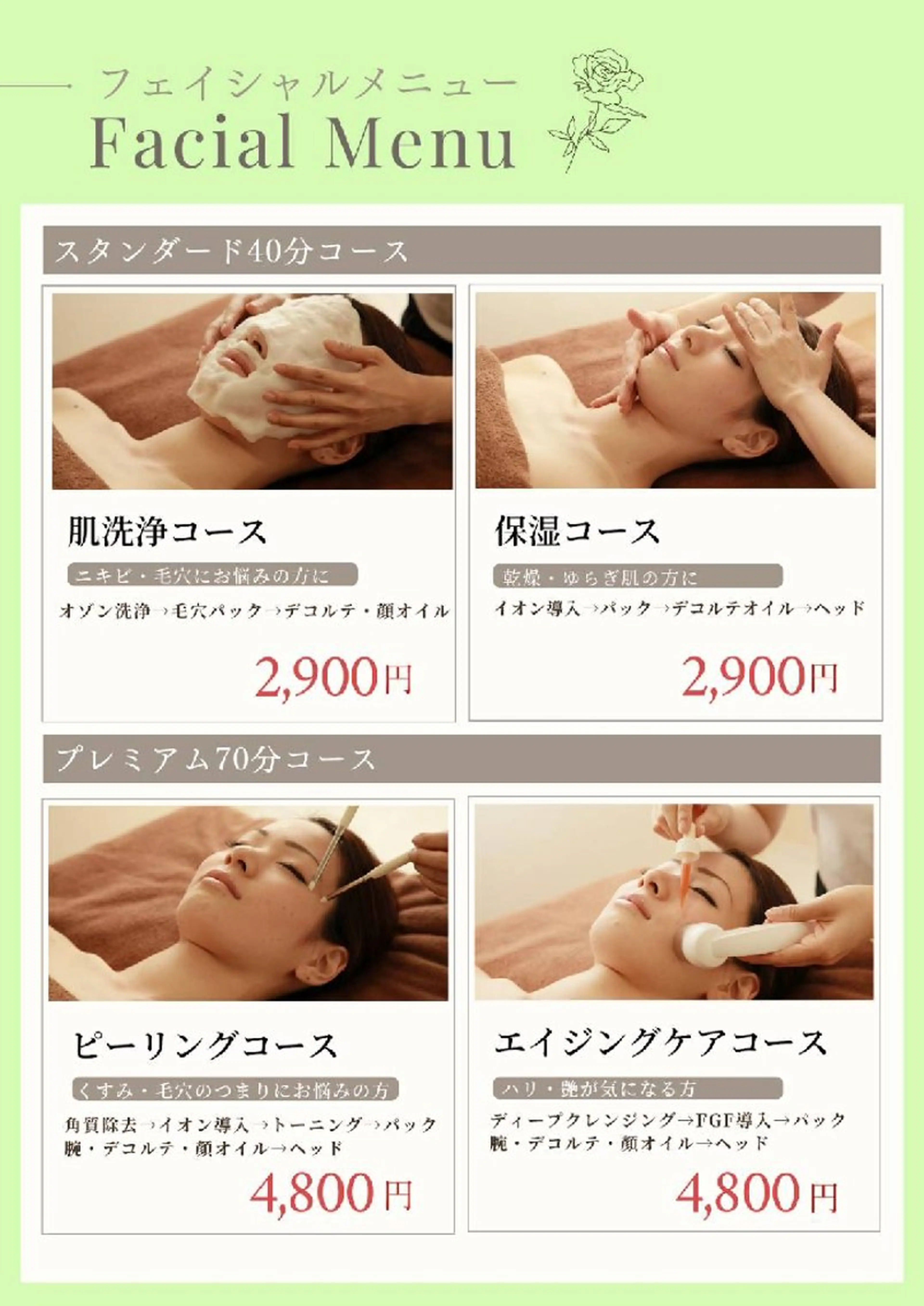 リラクゼーションサロンBRILLER所属・サロン BRILLER のエステ・リラクイメージ