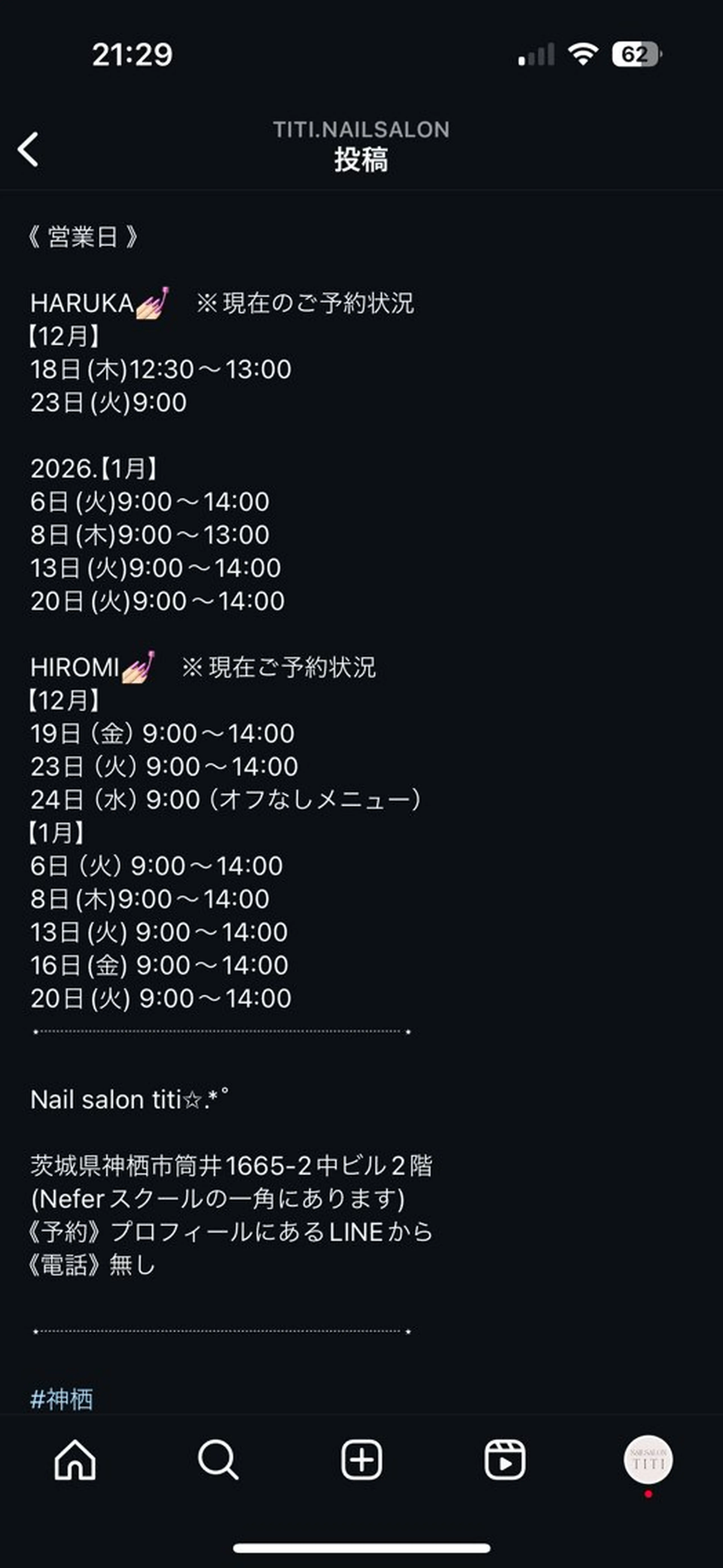 ネイル titiシェアネイル サロンharukaのネイルデザイン