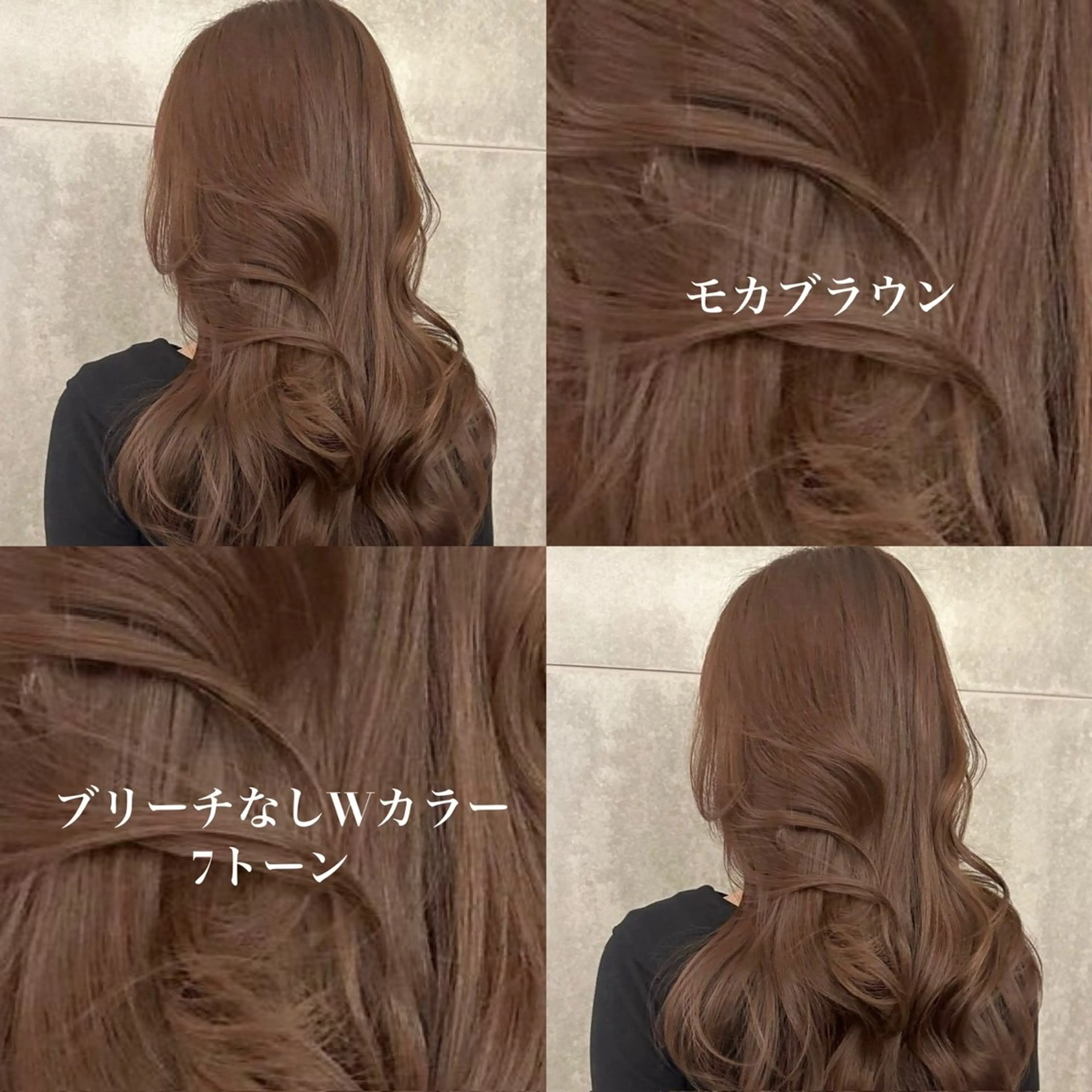 ロング メンズ ヘアカラー トリートメント 艶感ミルクティー🤍 色落ち綺麗🤍ともやのヘアスタイル