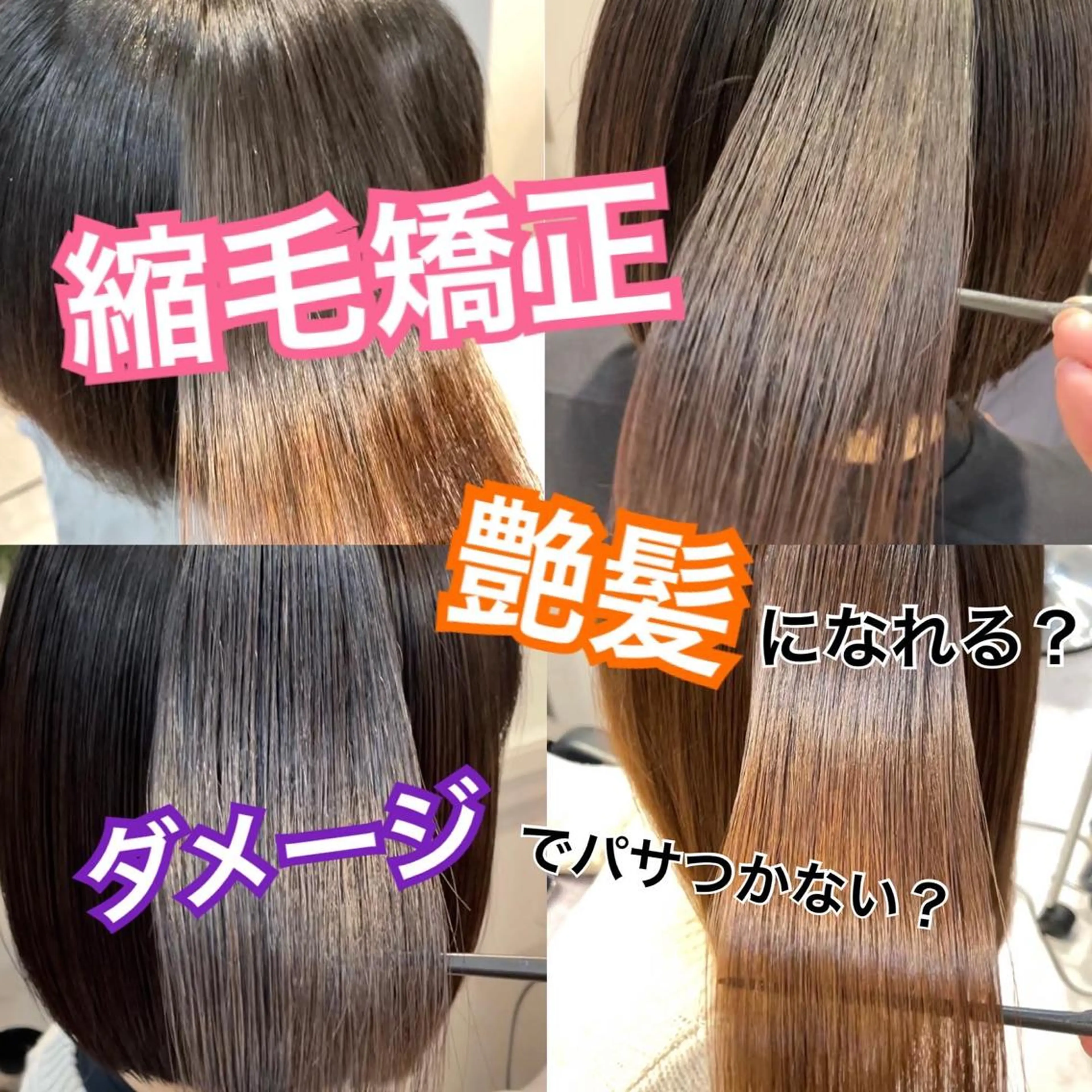 ミディアム 木下英治/ショート カット/銀座のヘアスタイル