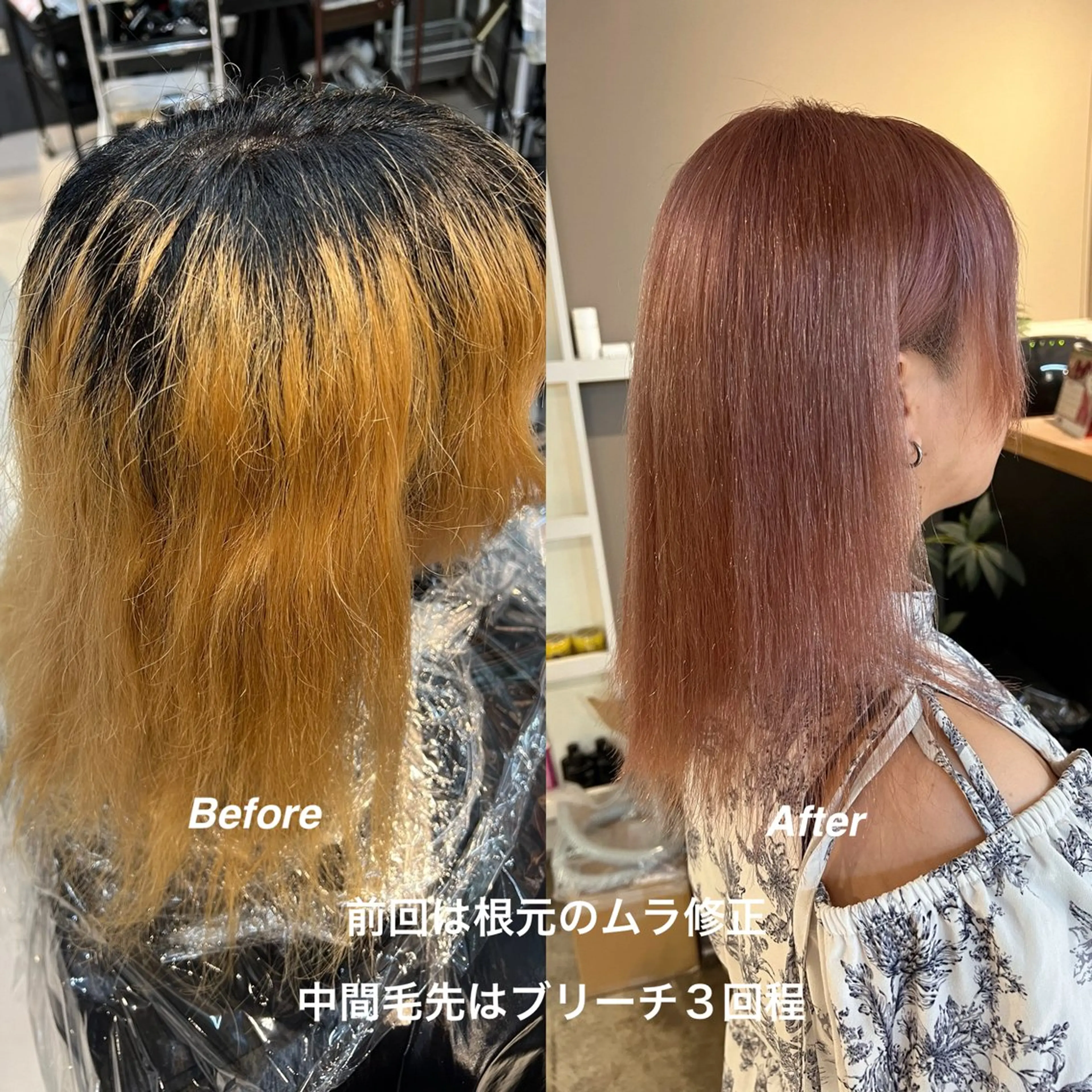 セミロング カラー daiki 原宿のヘアスタイル