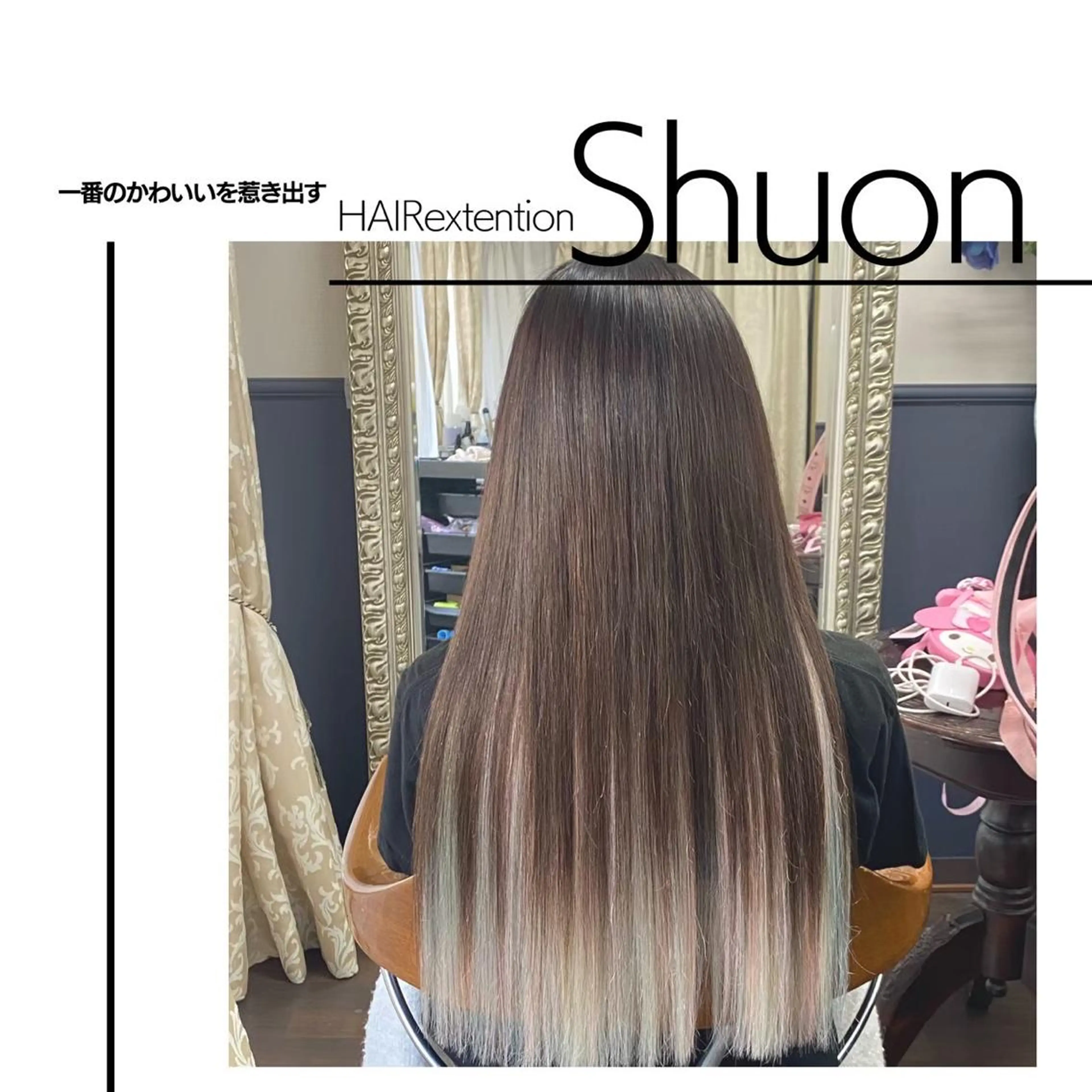 ロング vivogue所属・金子 清美のマツエク・マツパデザイン