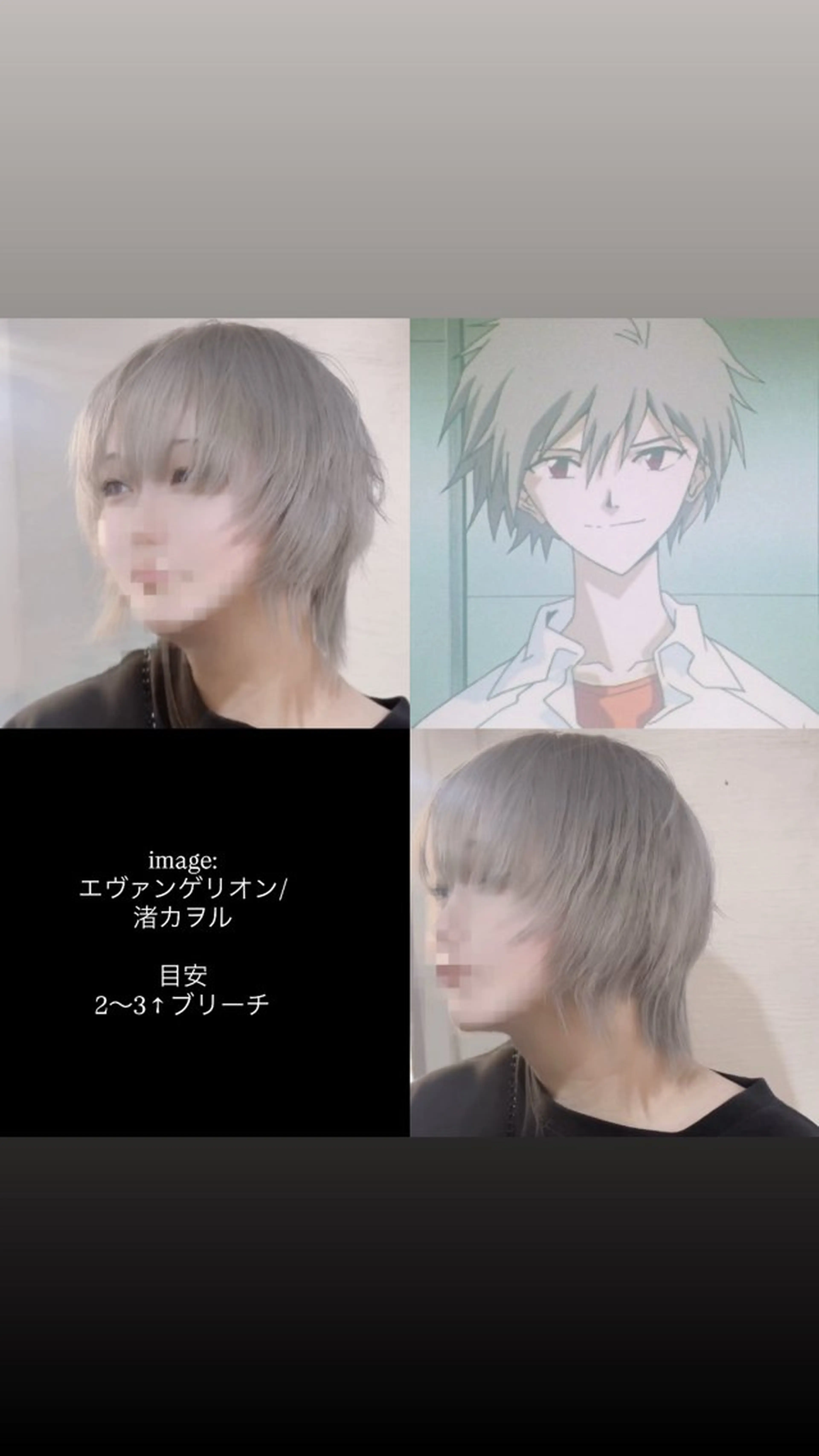 ショート カラー ブリーチ シルバー 伊藤粹 /浦和/艶感カラーのヘアスタイル