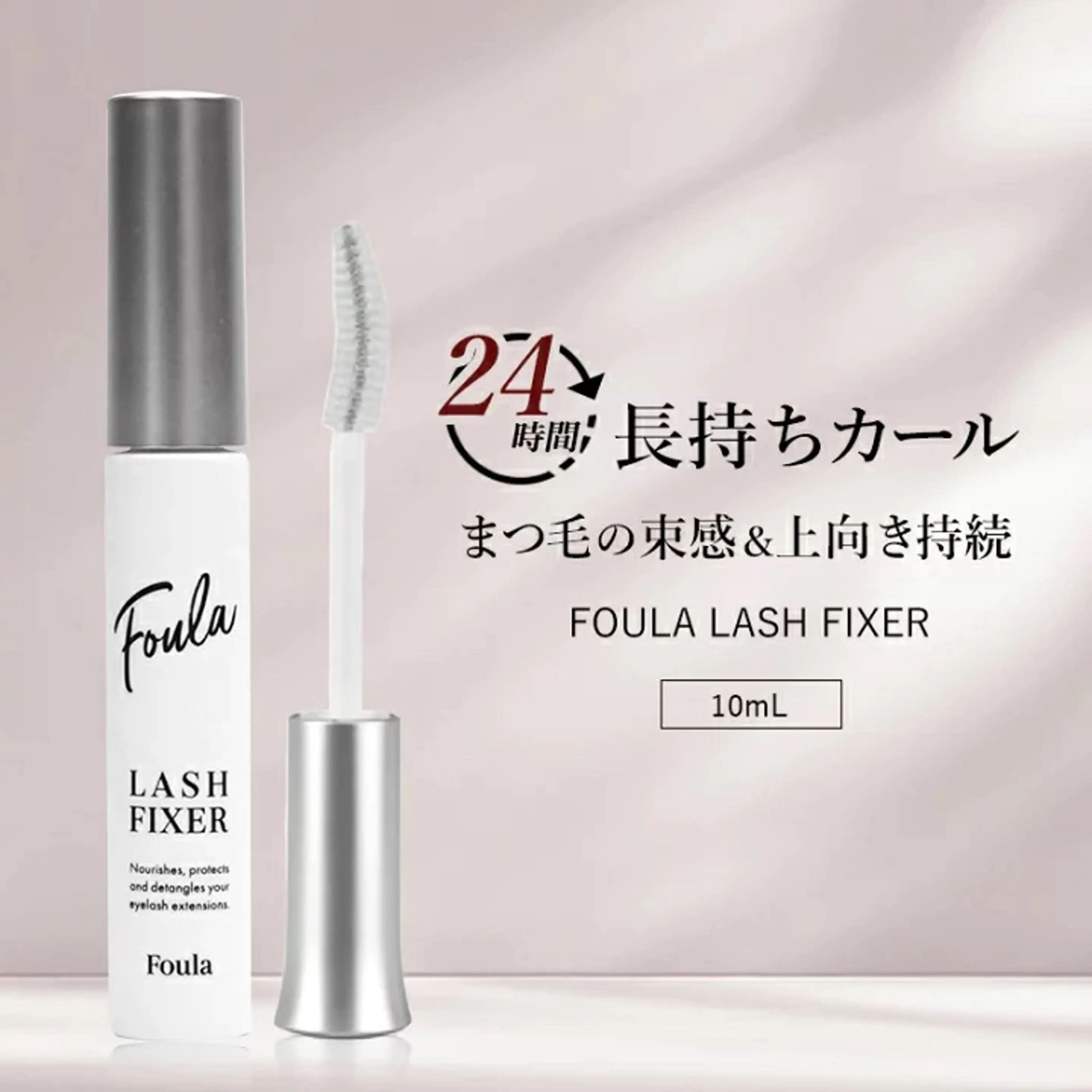 frera所属・Frera（フリラ） 天王寺店のマツエク・マツパデザイン