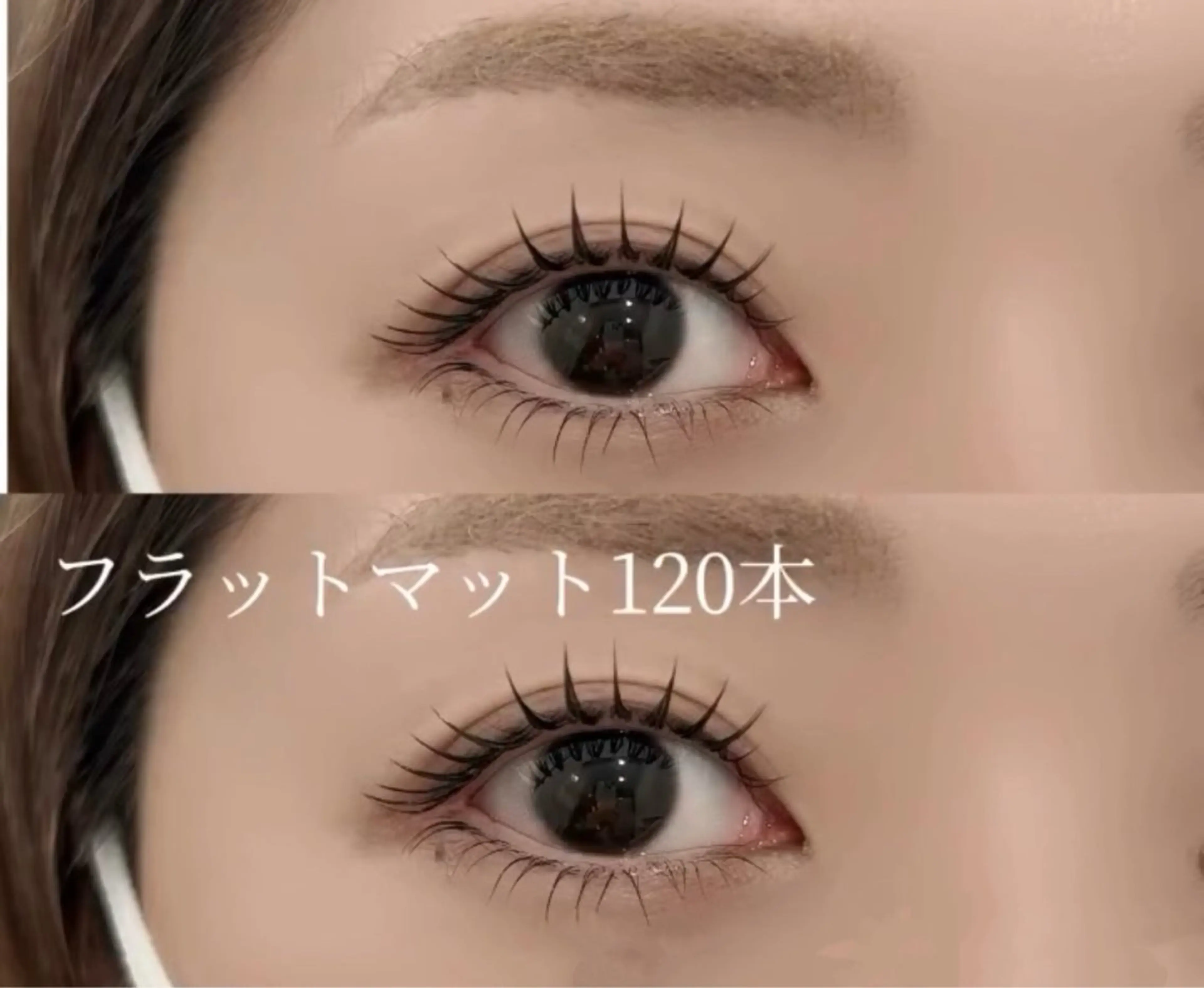 マツエク・マツパ バインドロック 束感まつ毛 フラットラッシュ ナチュラル パリジェンヌラッシュリフト マツエク YK 美学院のネイルデザイン