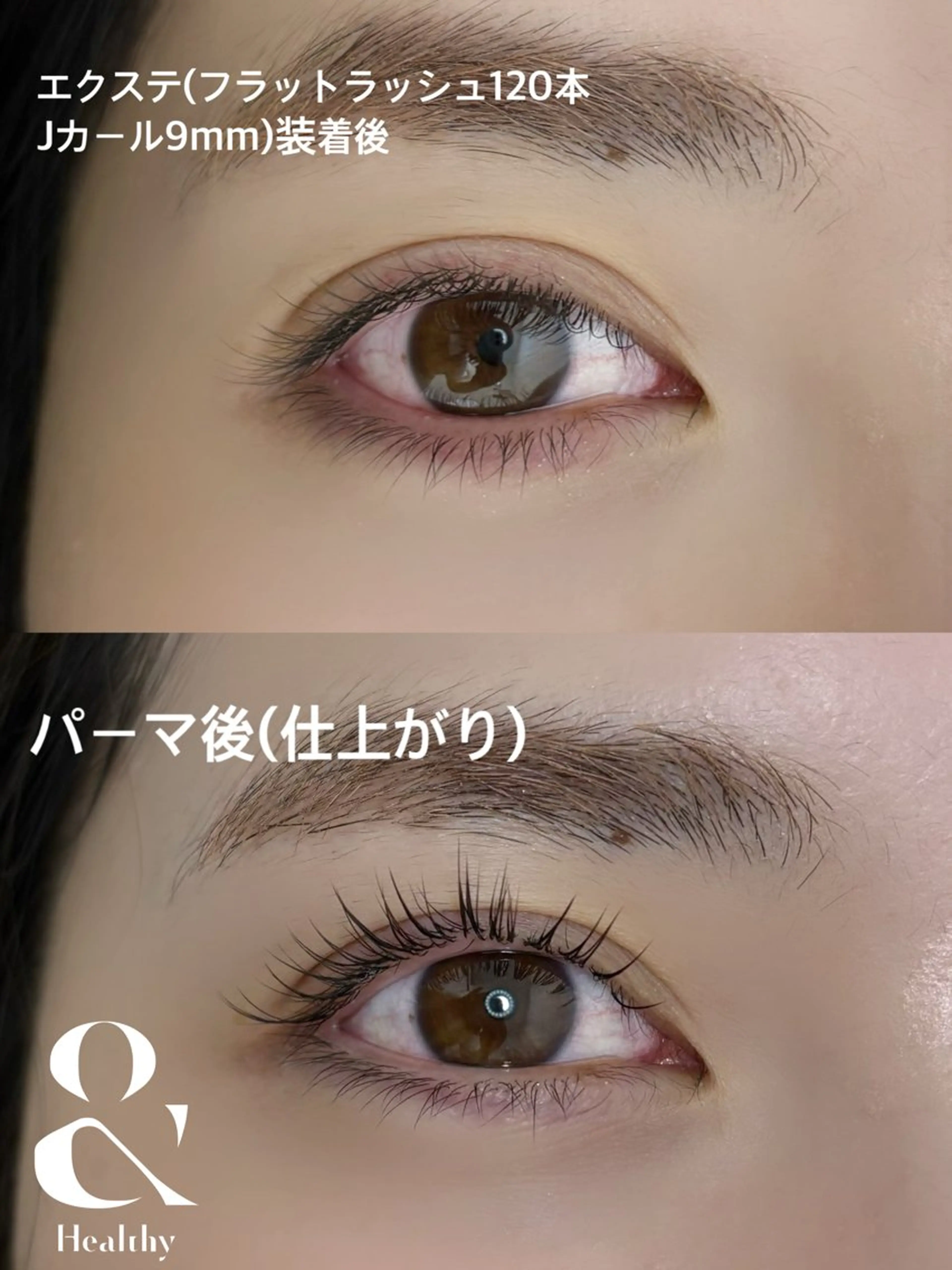 残り1名限定🌿‬【モデル募集】＆Healthy(エクステ＋まつげパーマ)100本※オフ込みの写真