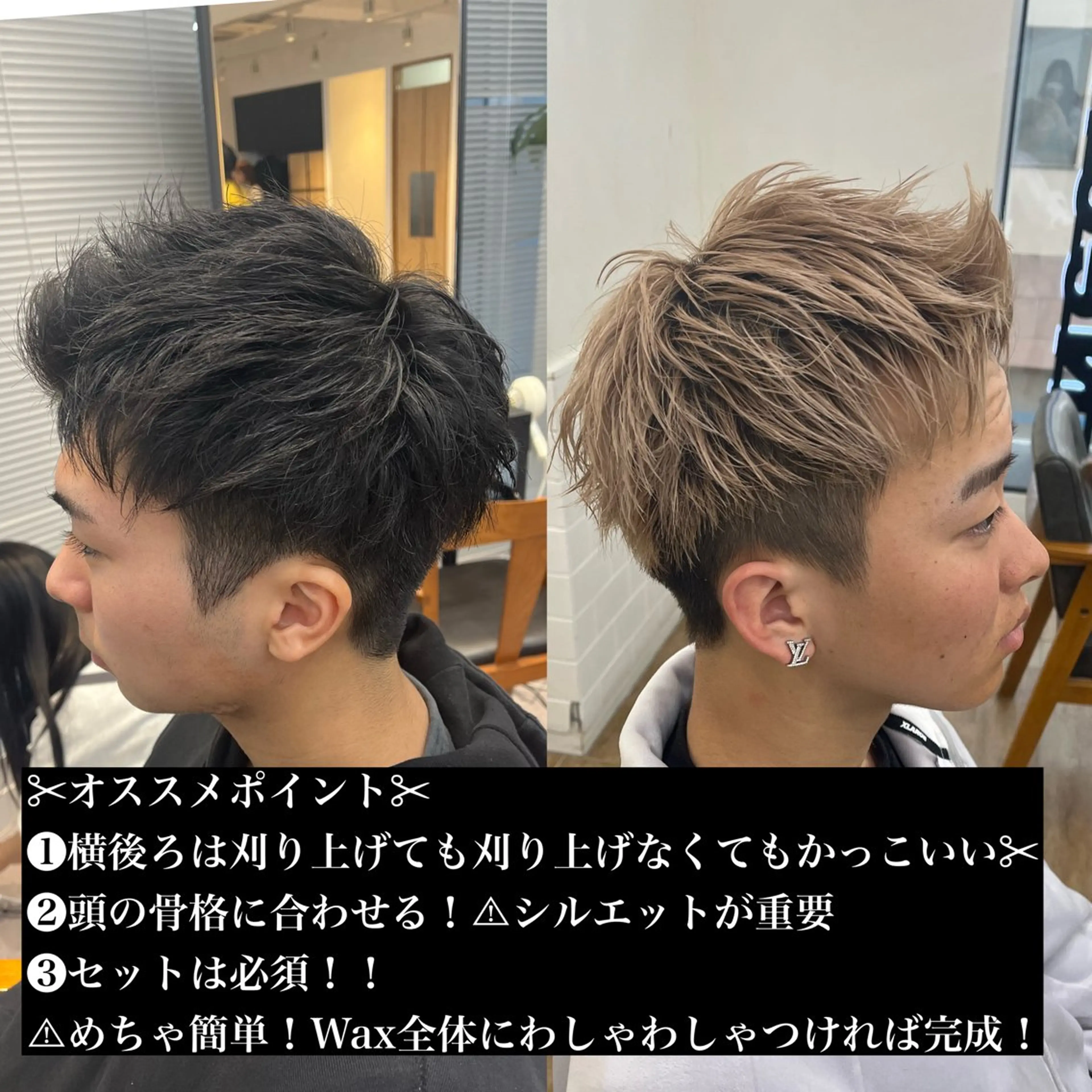 カラー メンズ ✨メンズパーマ特化 アリサ✨のマツエク・マツパデザイン