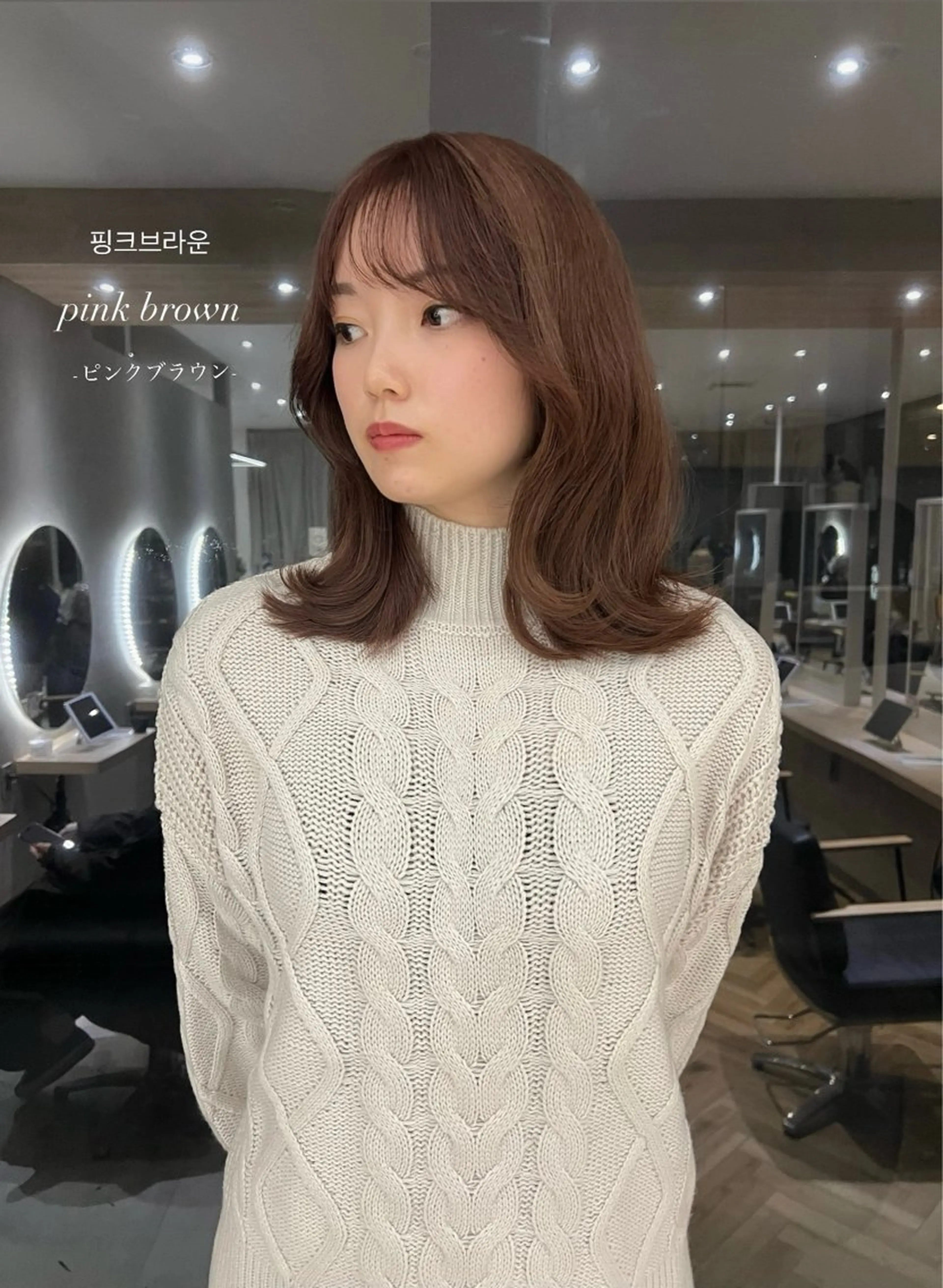 ミディアム カラー ベージュカラー くびれヘア 韓国風ヘア カット ヘアカラー トリートメント 韓国🇰🇷レイヤー おくれ毛/顔まわりのヘアスタイル