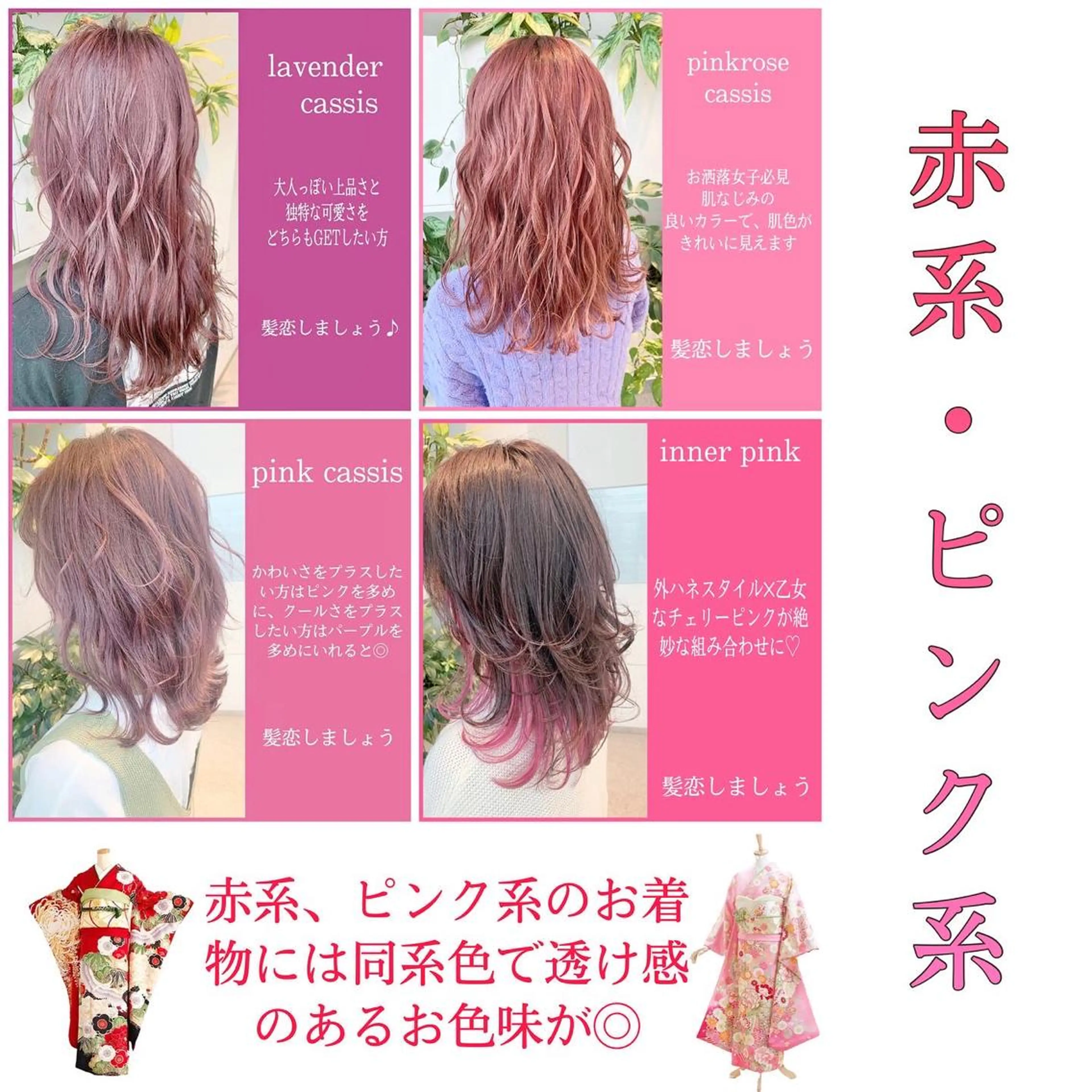 ミディアム ヘアカラー トリートメント 完全個室サロン💐 代表取締役💐梶谷のヘアスタイル