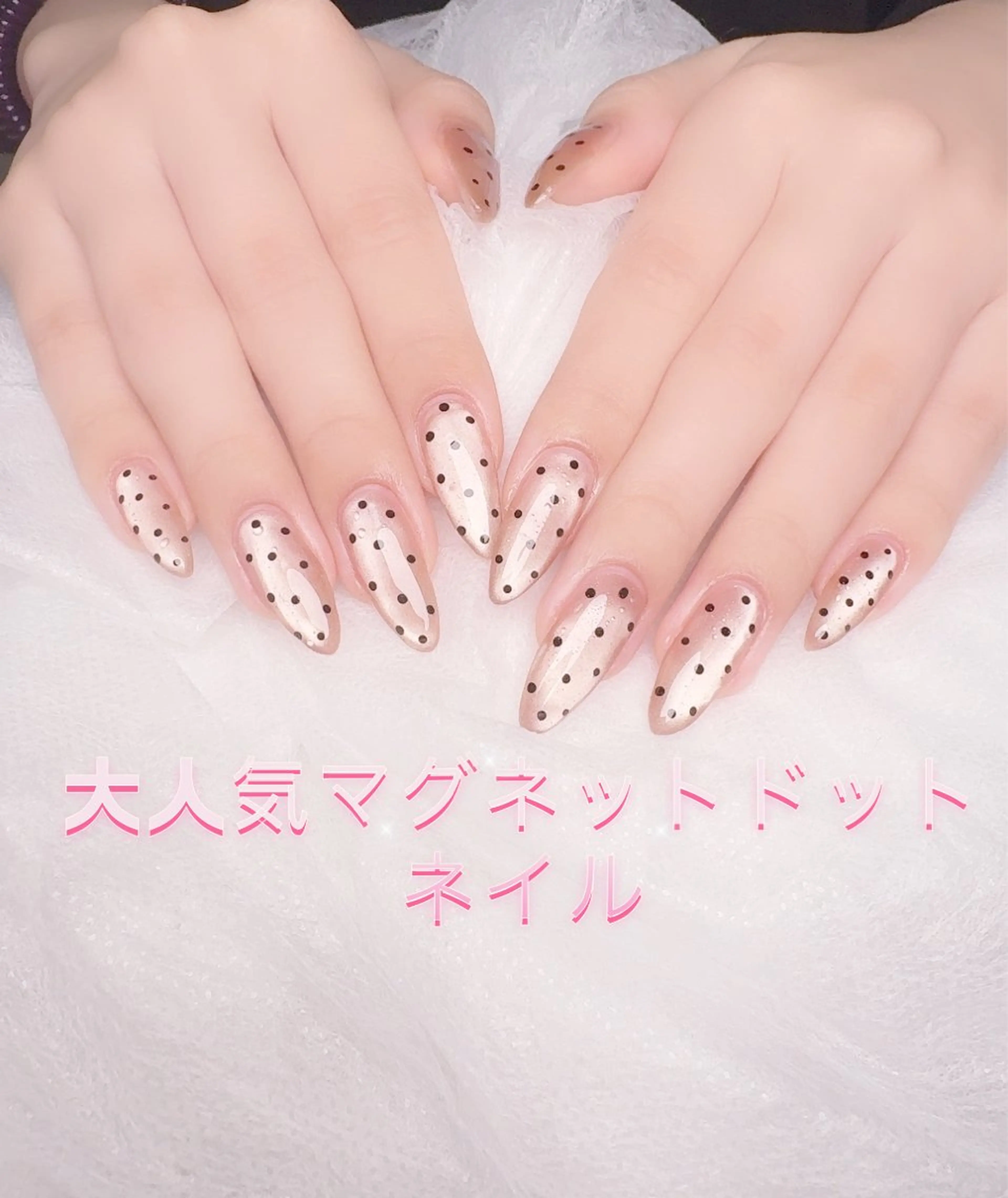 ネイル pink ladyサロン所属・べ にのネイルデザイン