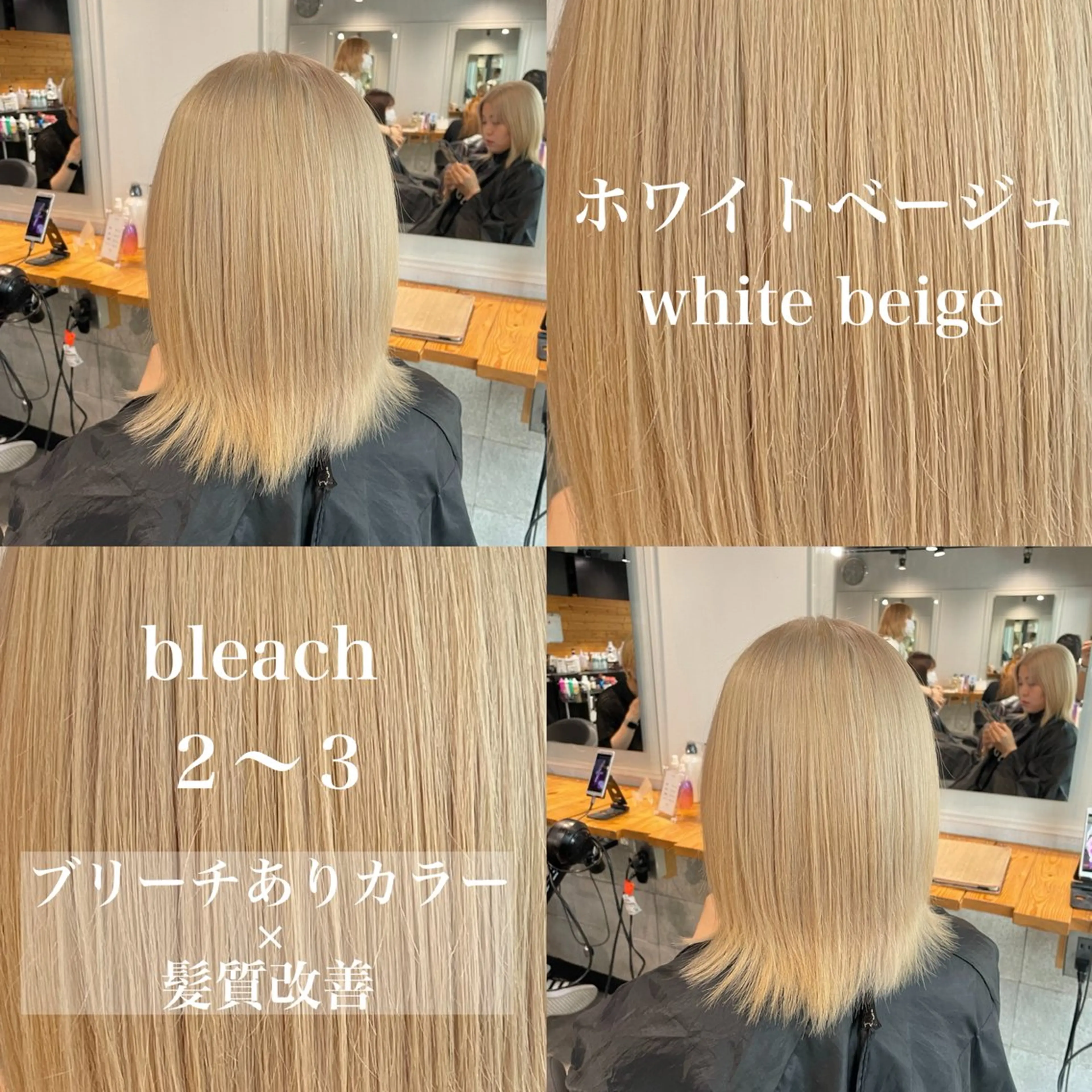ロング カラー ヘアカラー トリートメント ヘッドスパ ヘアセット ️💕淡いハイトーン 💕︎︎ひかるのヘアスタイル