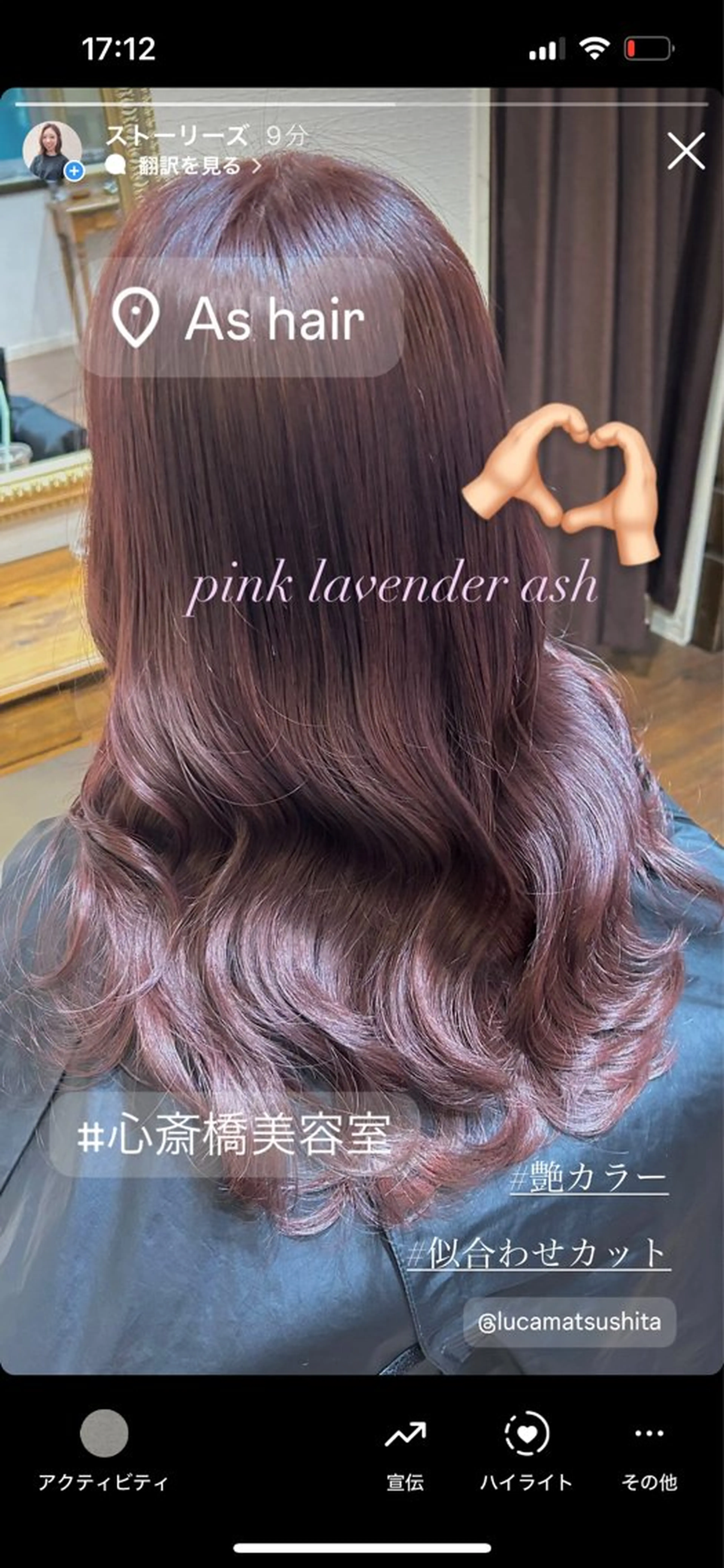 ロング カラー ブリーチ ブリーチなしカラー 顔周りカット レイヤーカット As hair所属・🌟かかりつけ美容師 🌟アスカのヘアスタイル