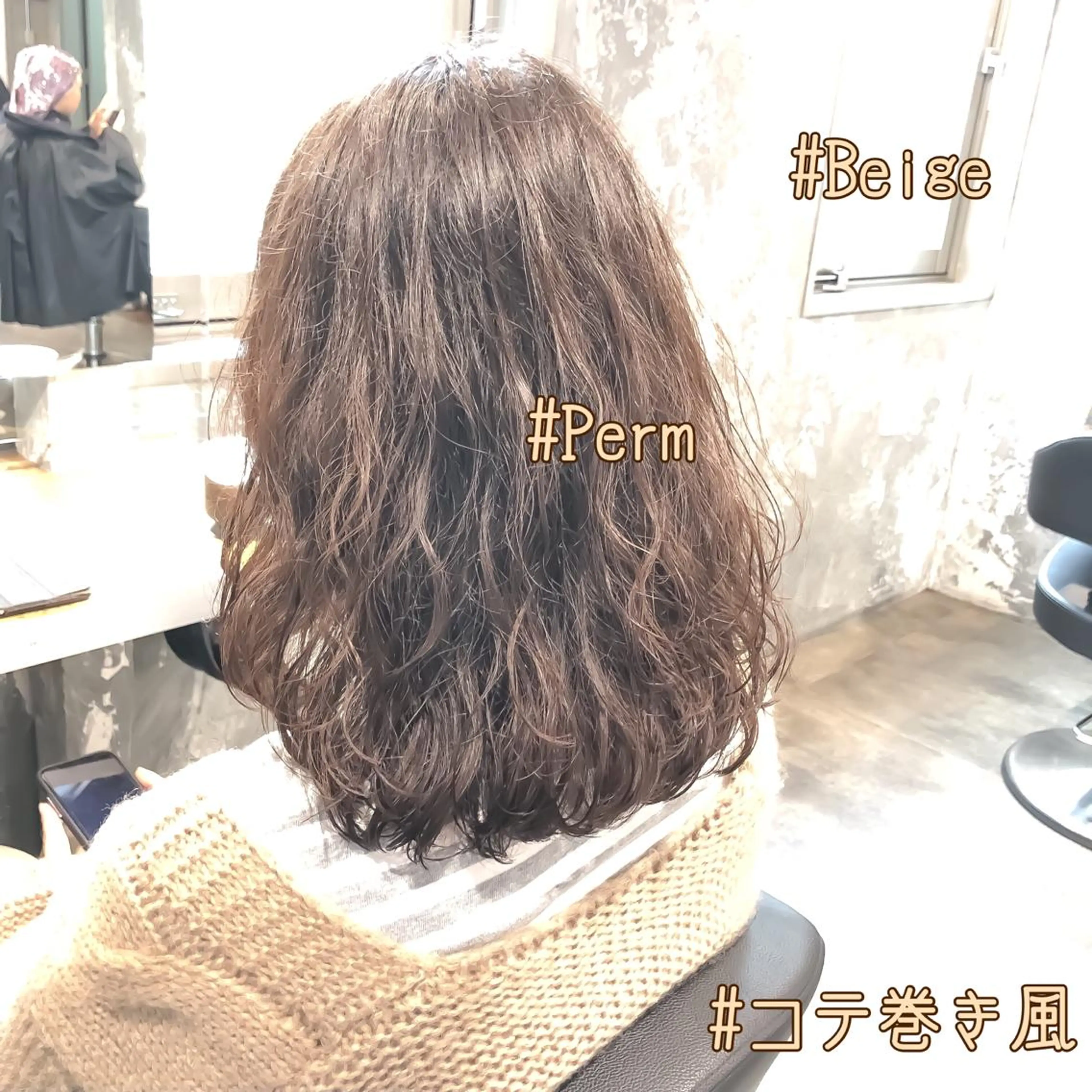 ミディアム カラー パーマ ヘアカラー 🔷似合わせのプロ KUMA🔷のヘアスタイル