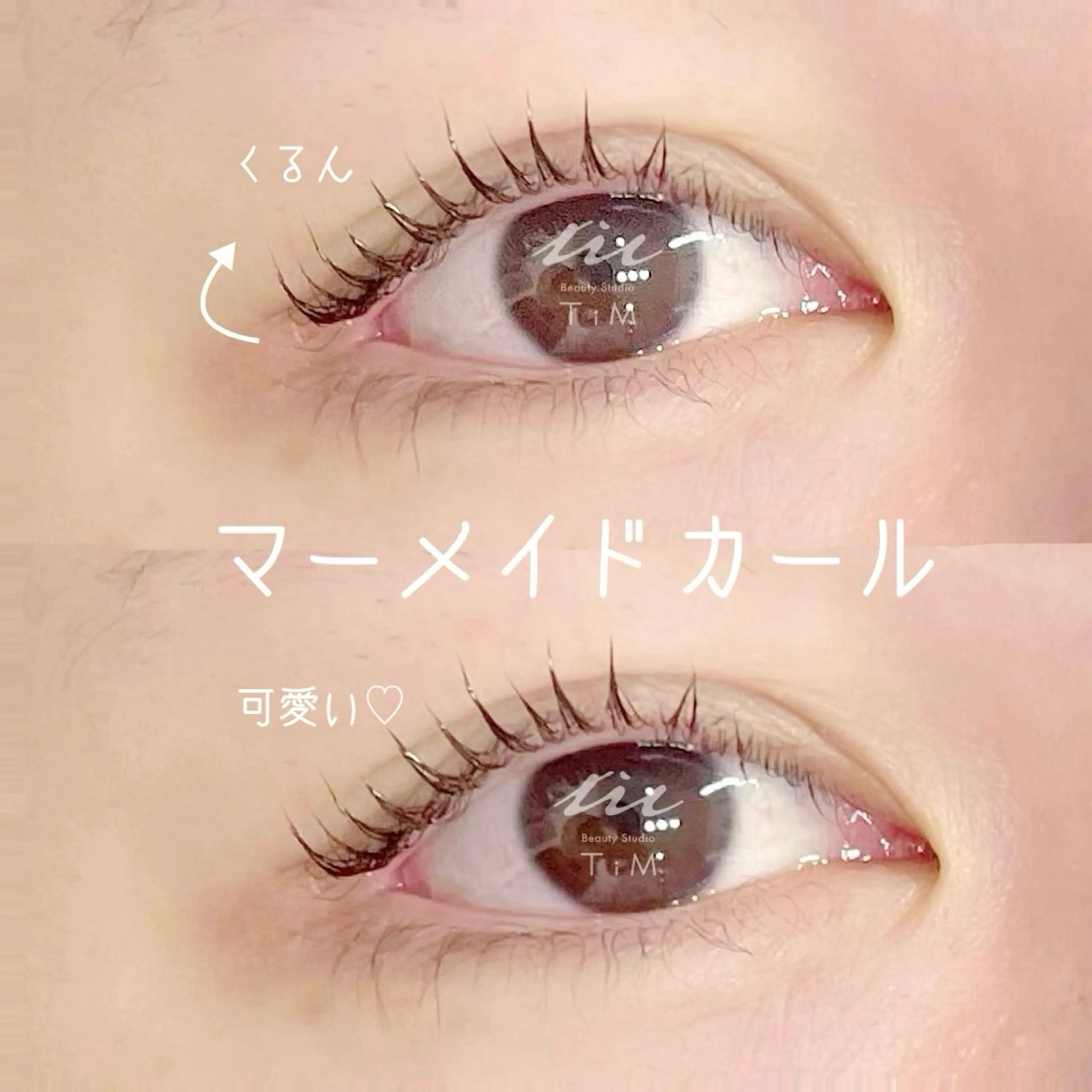ミニモ限定価格‼️ マーメイドまつ毛パーマの写真