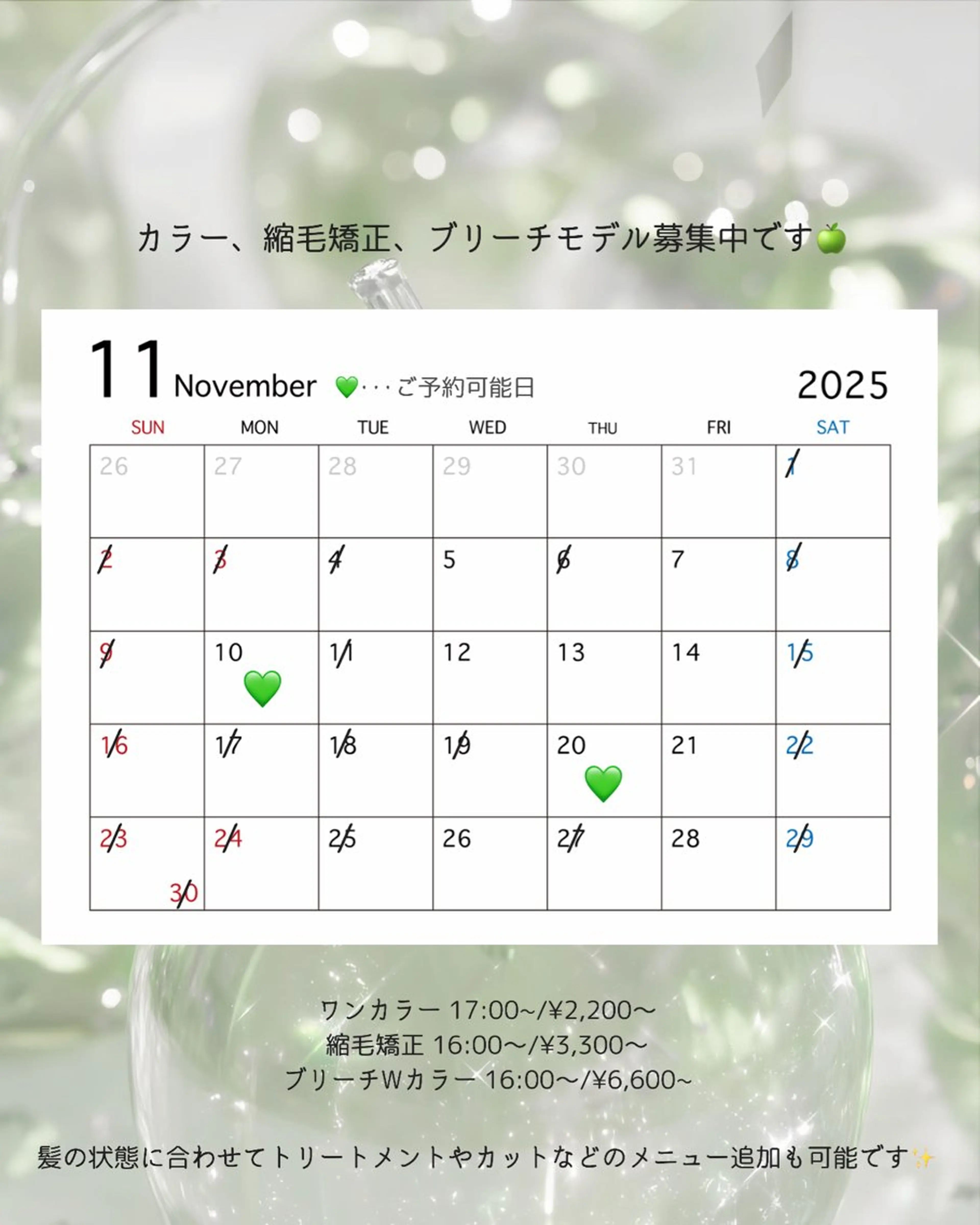 【新規限定】ブリーチなしワンカラー🍒の写真