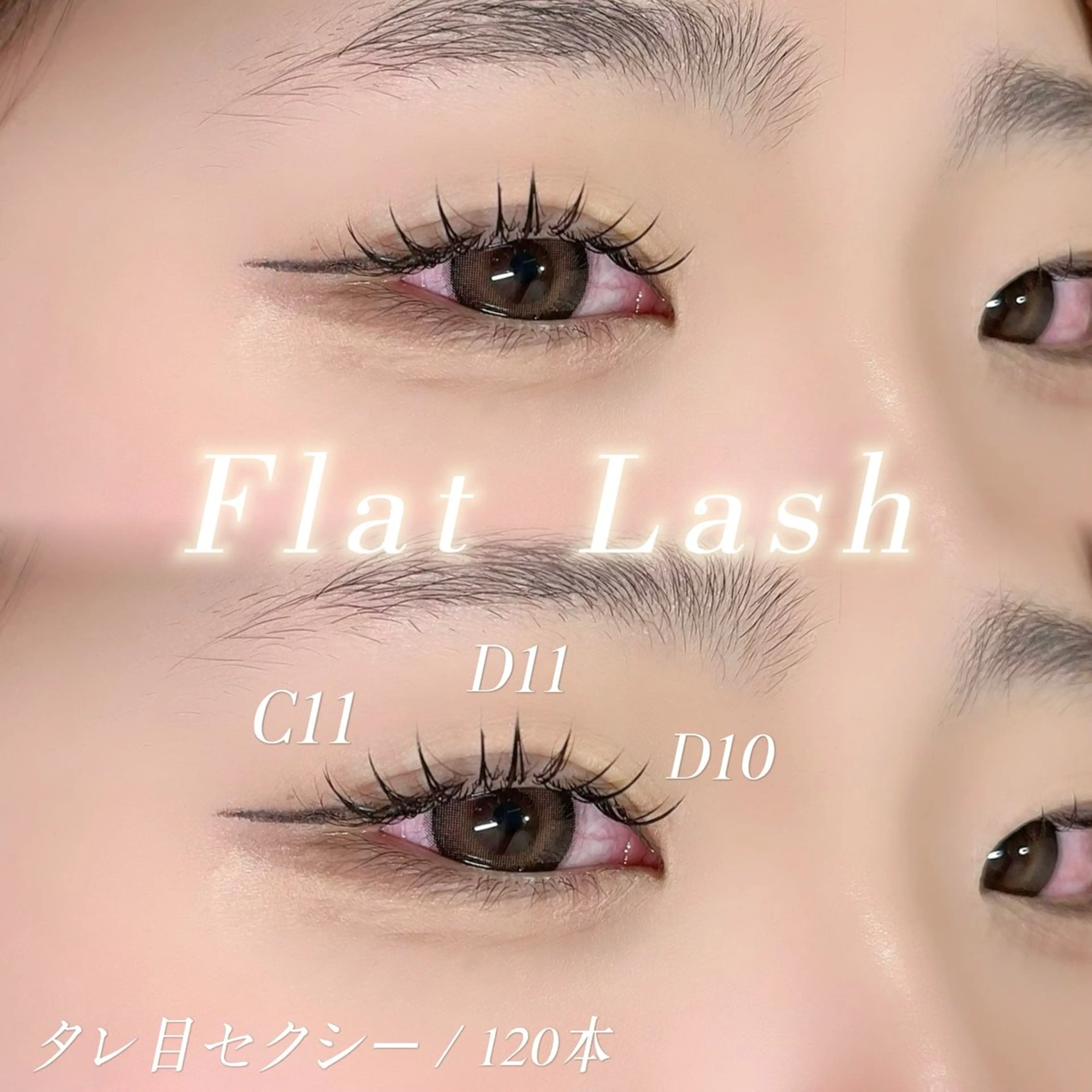 マツエク・マツパ フラットラッシュ マツエク Lazley所沢店 makotoのマツエク・マツパデザイン