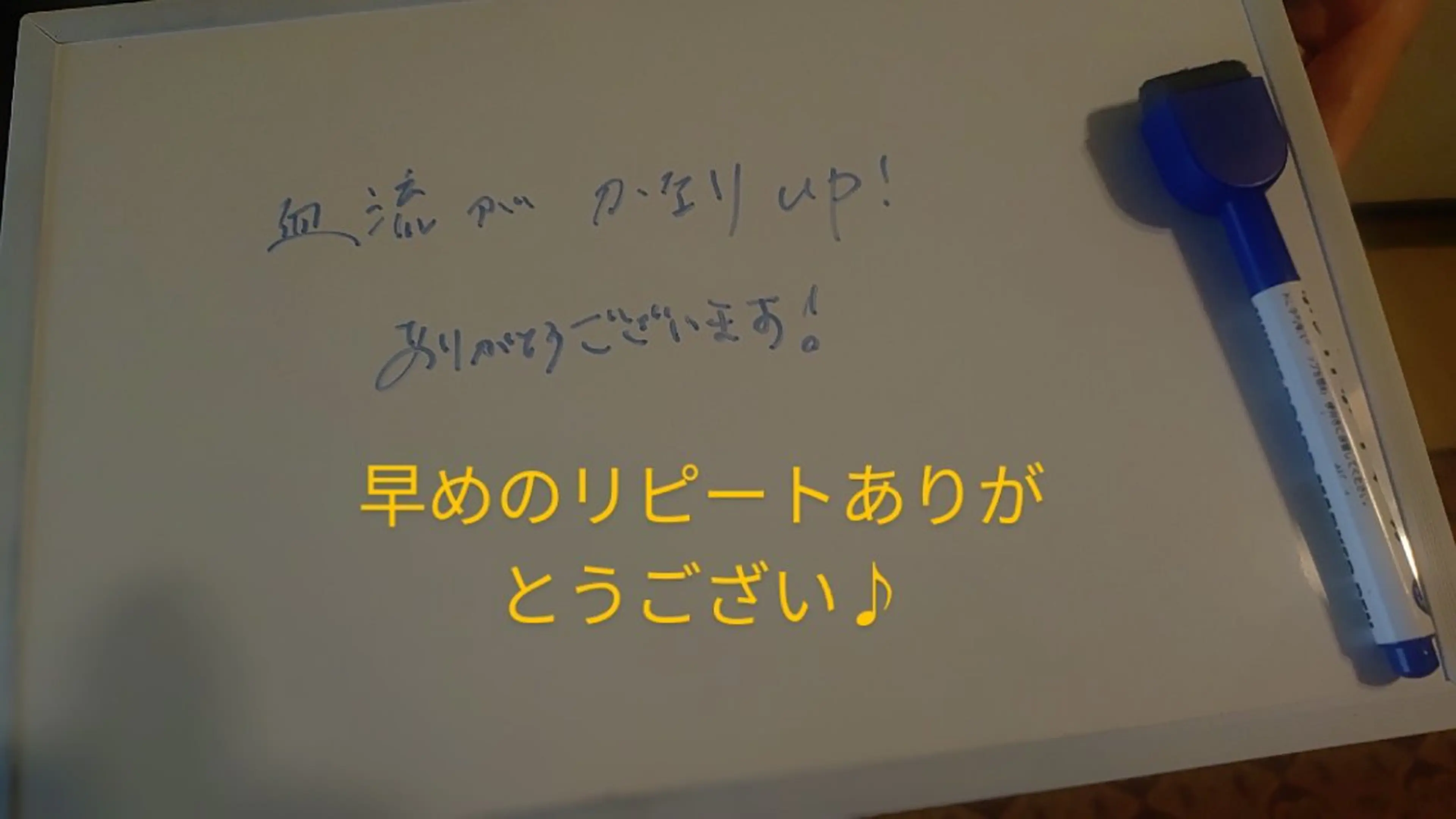 エステ リラク ☆リラックス☆ ジュリーのエステ・リラクイメージ